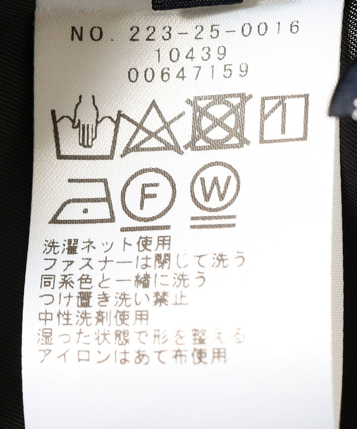 SHIPS Colors:〈手洗い可能〉ツイード タック タイト スカート(セットアップ対応可能)