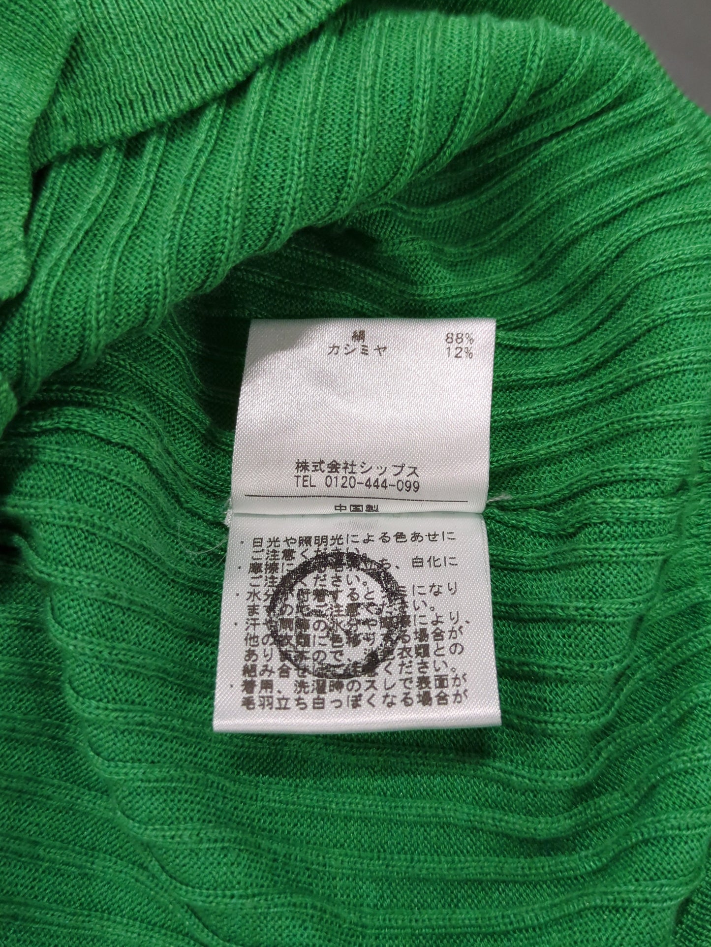 PrimaryNavyLabel:シルクカシミヤVネックカーディガン
