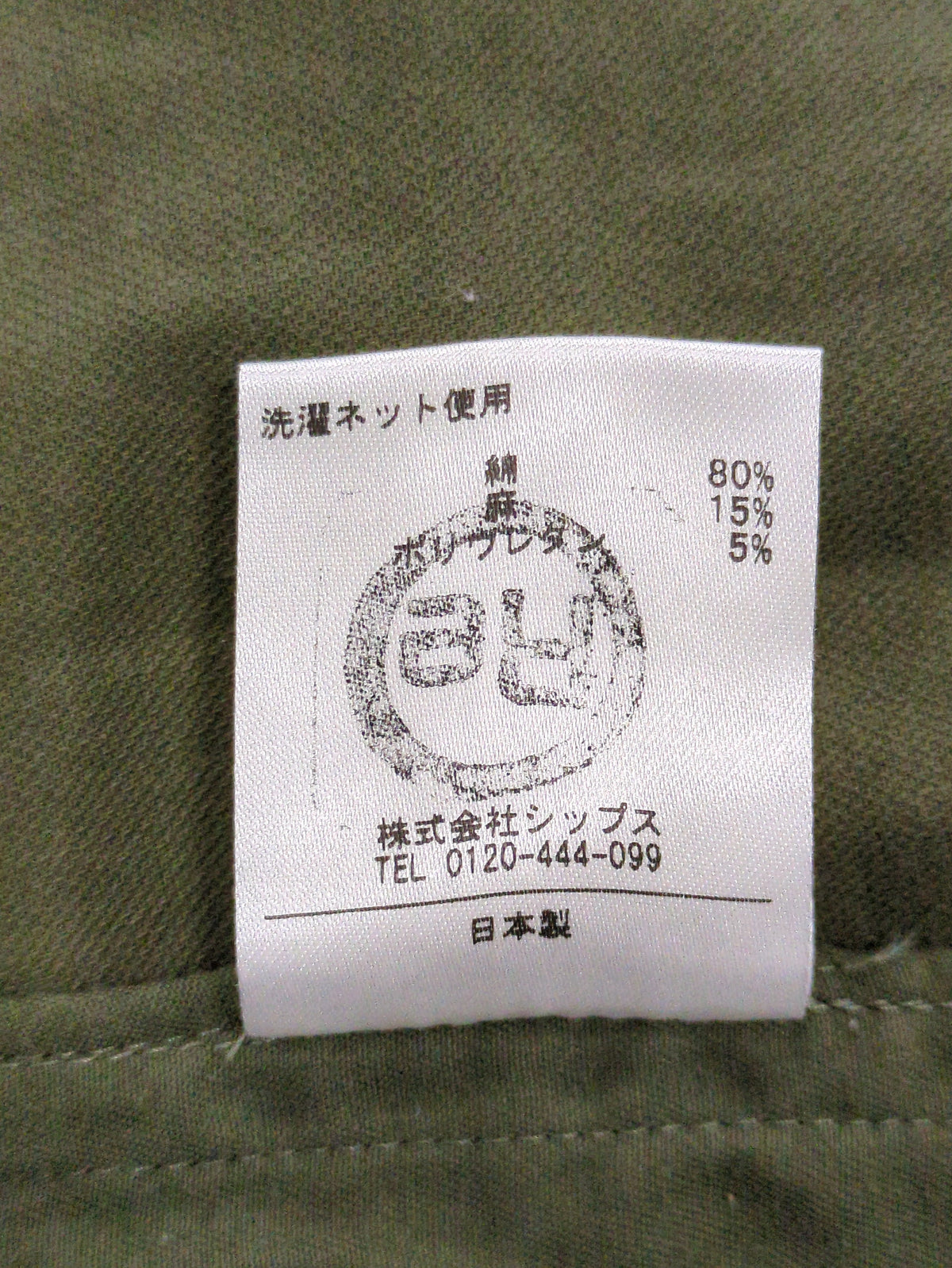 SHIPS Days STANDARD:テーパード パンツ