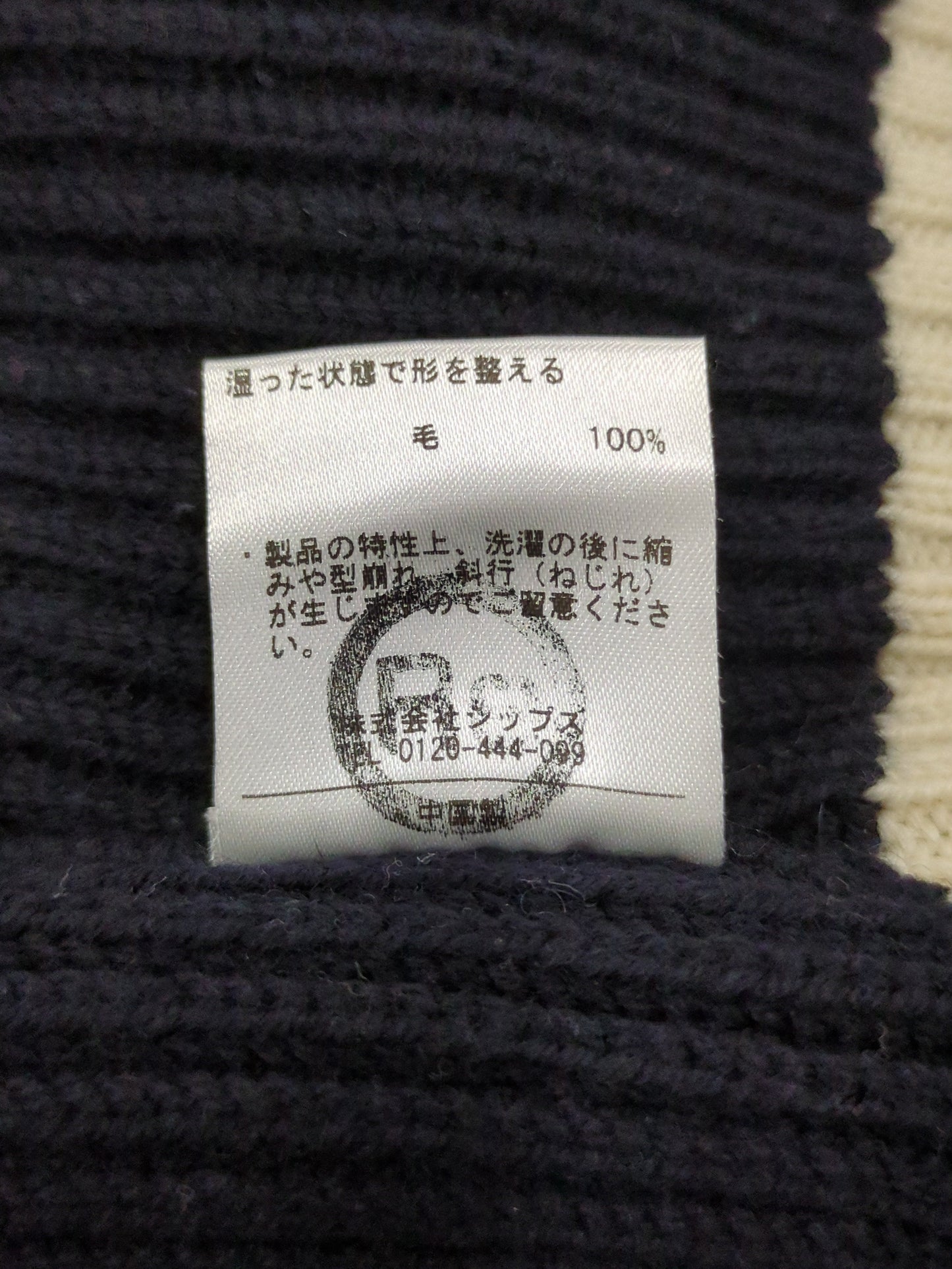 PrimaryNavyLabel:Vネックプルオーバー