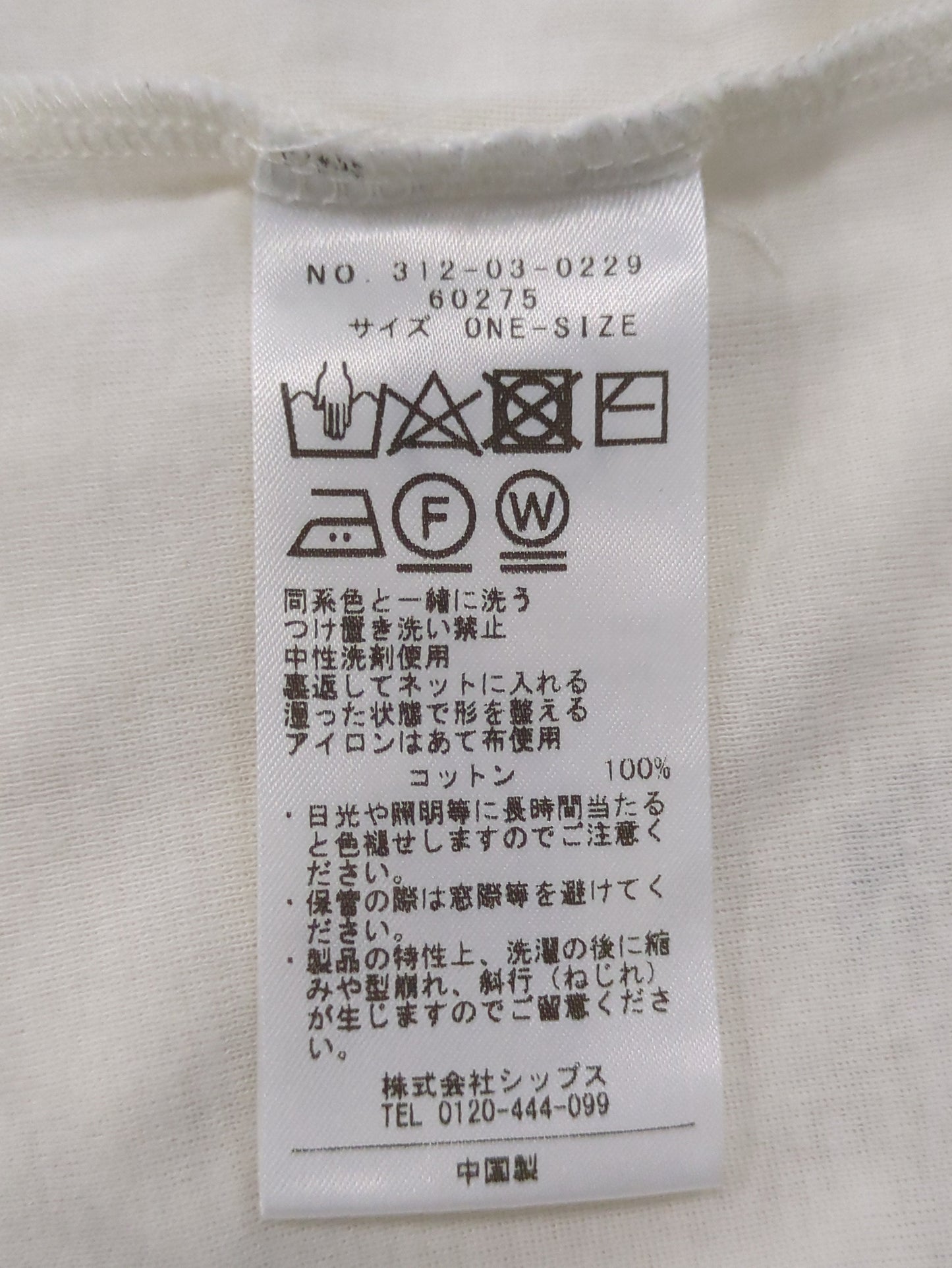 Wai+:〈手洗い可能〉オーガニックコットン カットソー