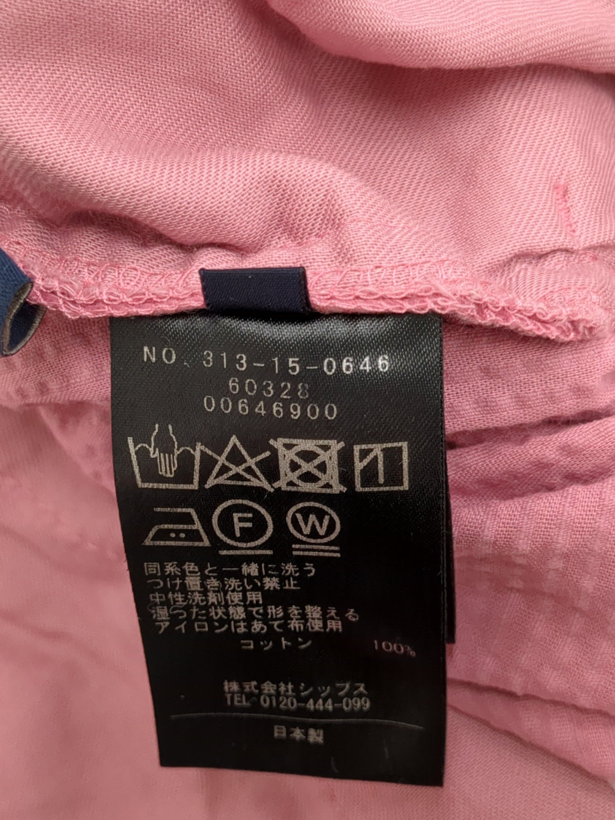 〈手洗い可能〉オーガニック コットン コーデュロイ パンツ