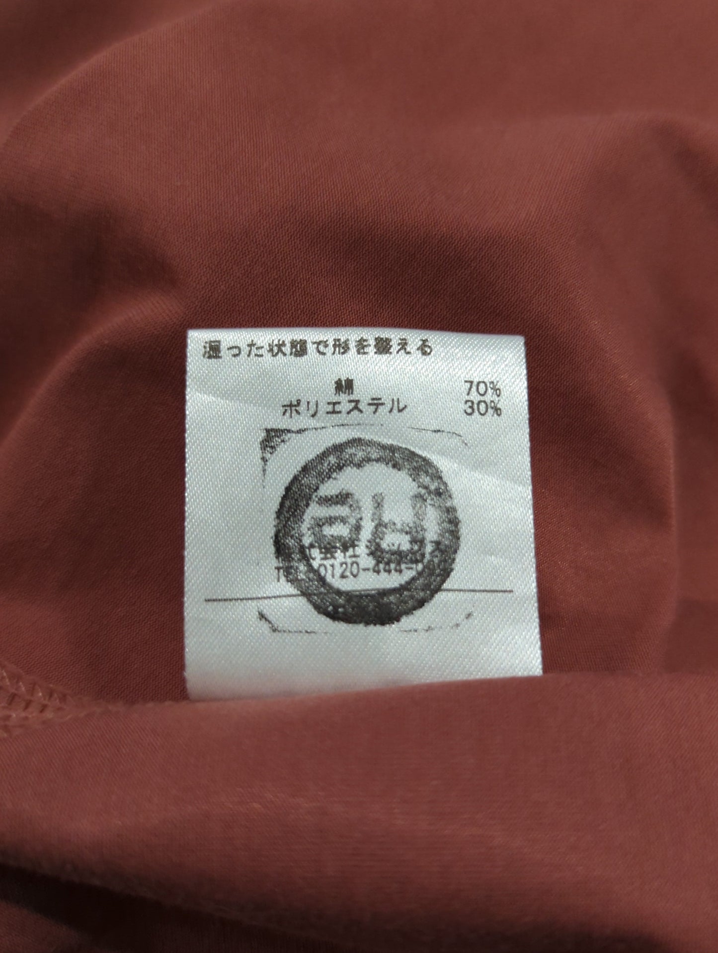 SHIPS:FLARE SLEEVE JERSEY SKIPPER