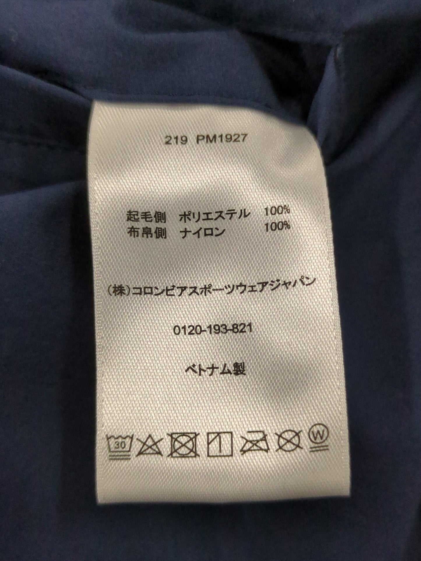 Columbia:ブルゾン