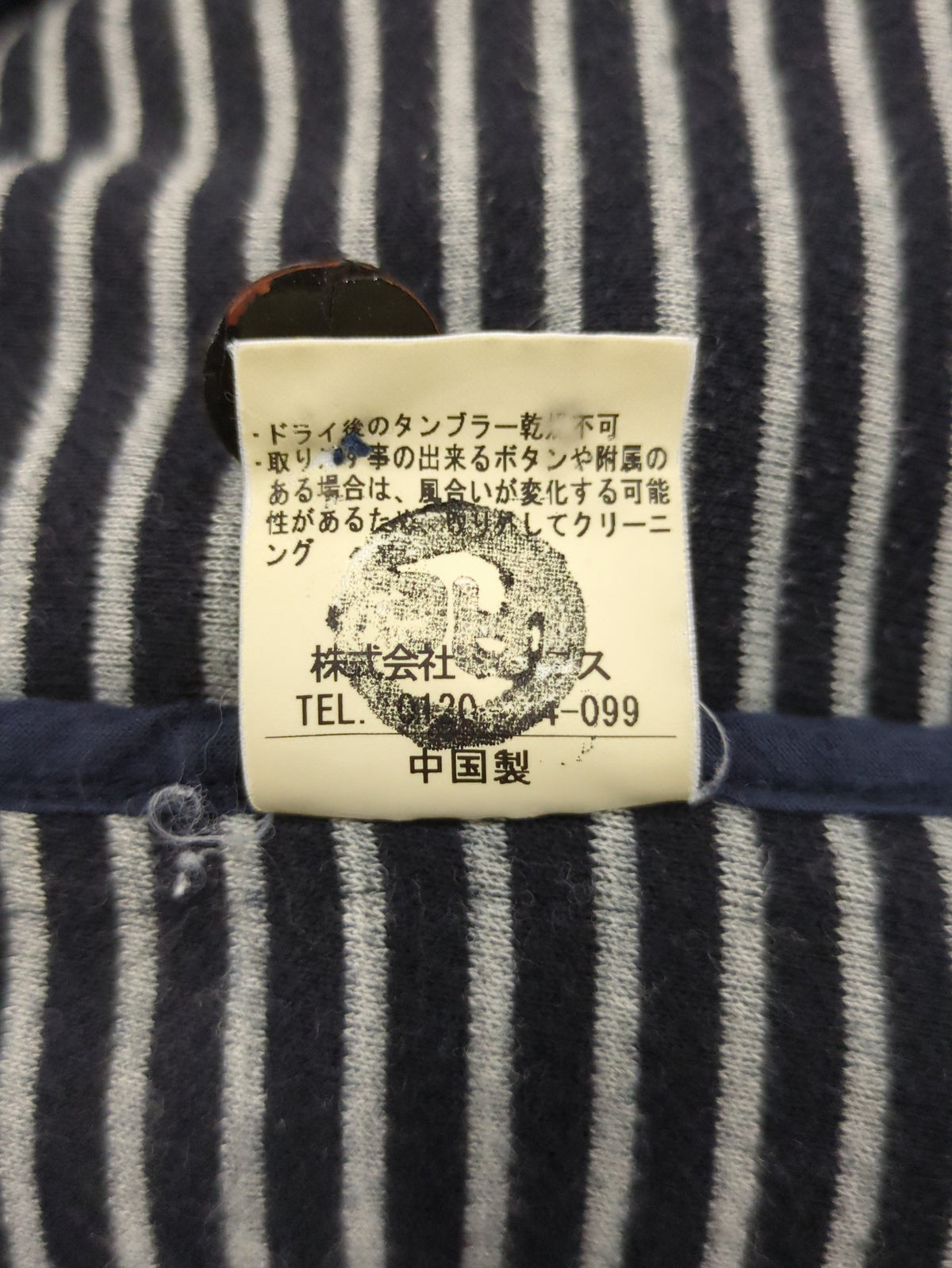 SHIPS:ジャケット
