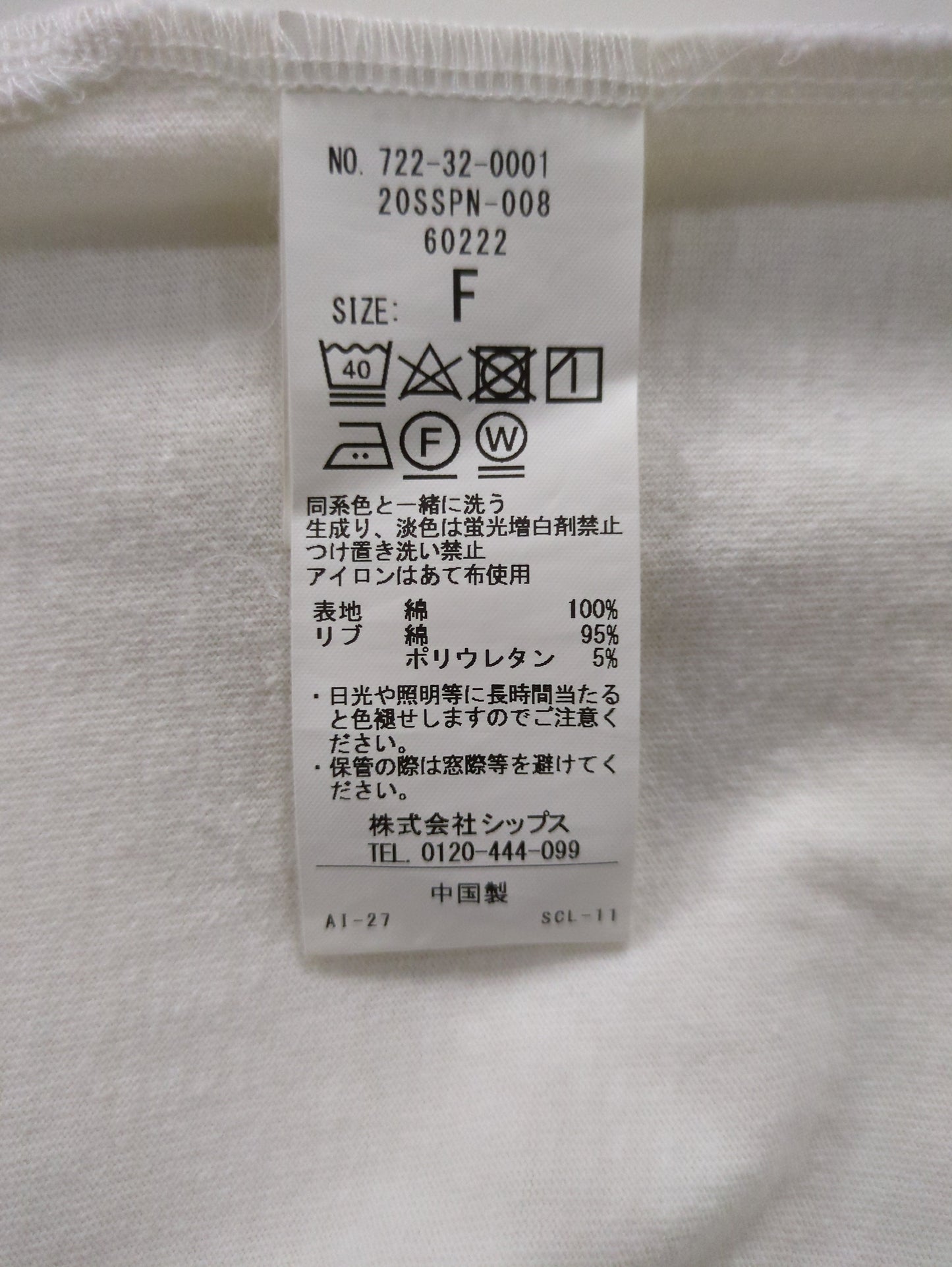SHIPS any: USAコットン チュニックTシャツ