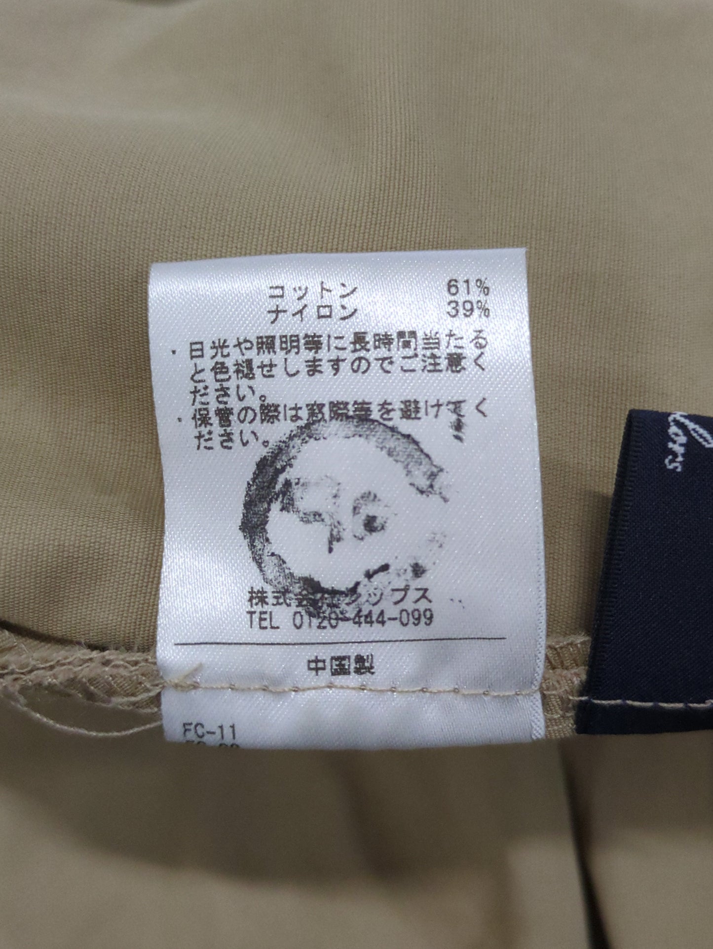 21:CTN NYN TUCK SK