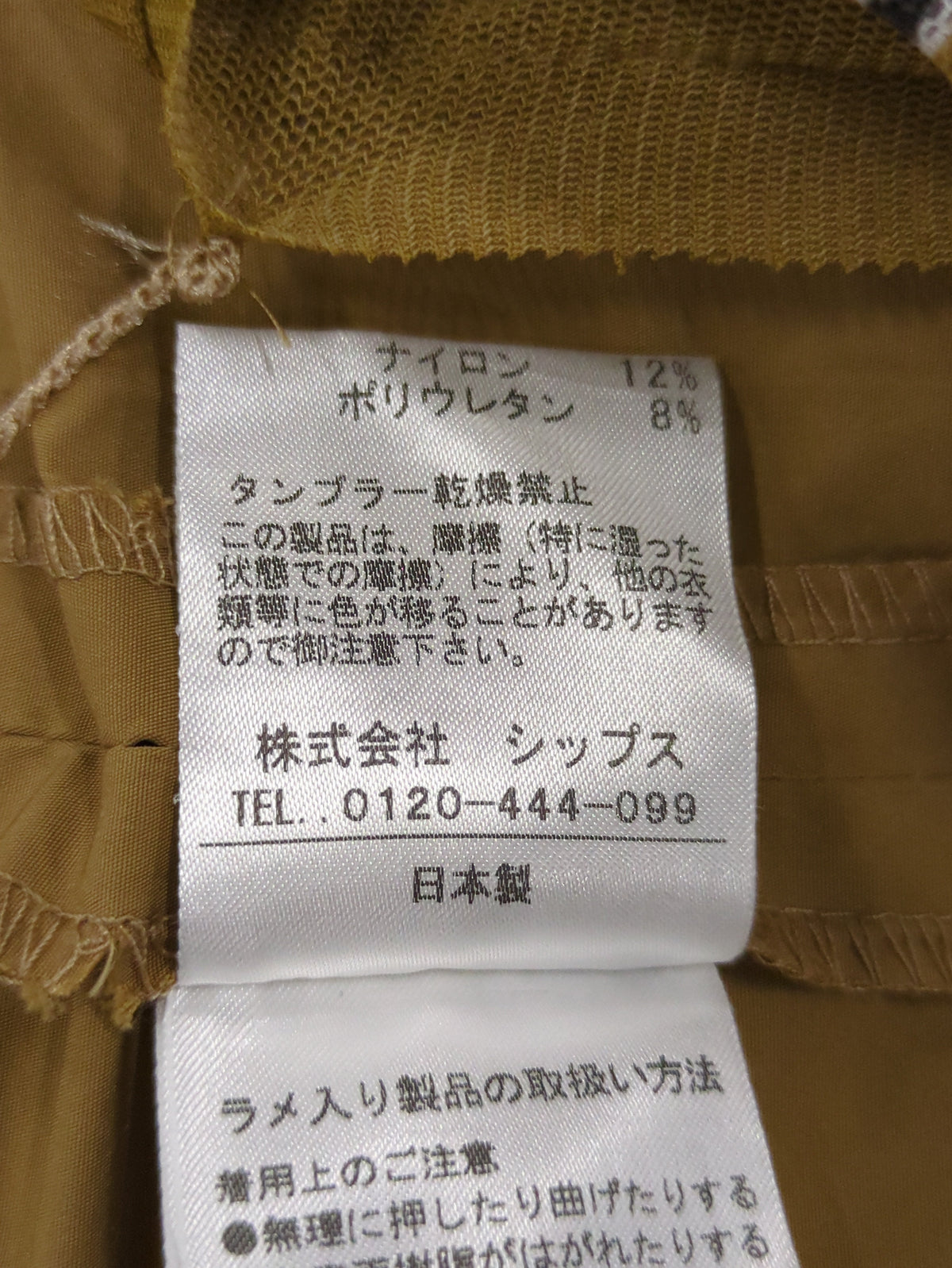 TAFFTA×TULE REVERSIBLE SK