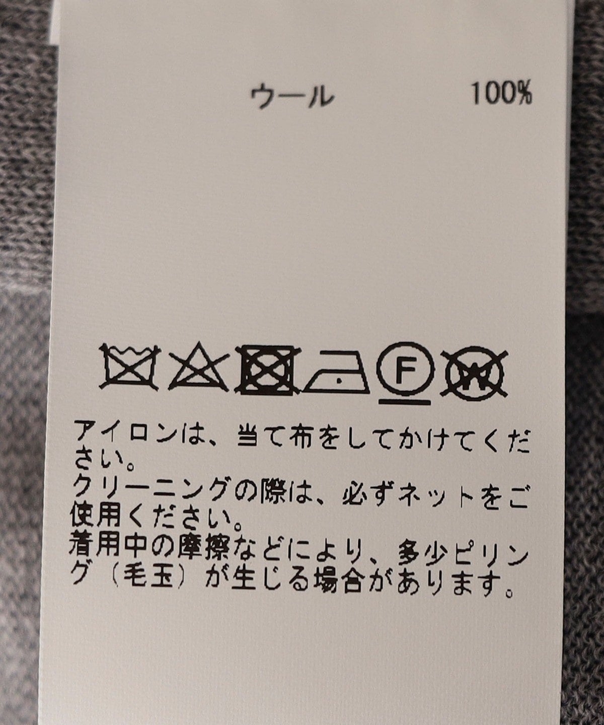 CURRENTAGE:マルチウェイ ニット