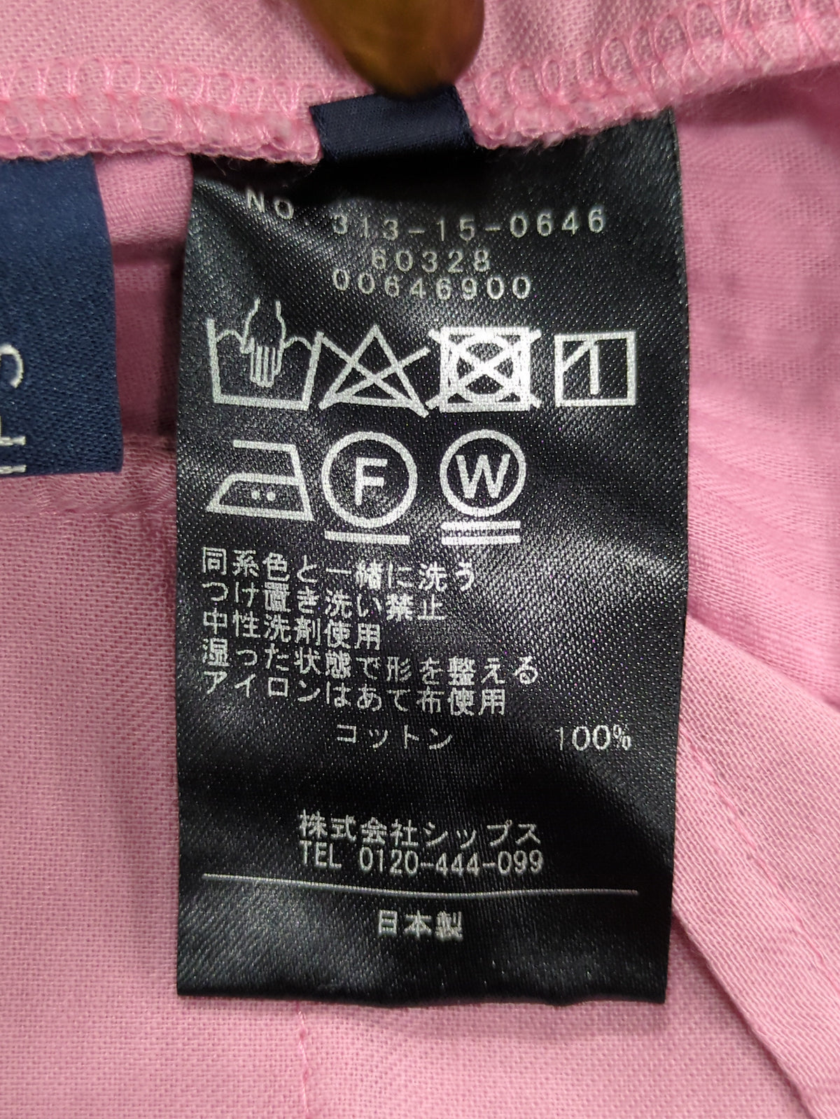 〈手洗い可能〉オーガニック コットン コーデュロイ パンツ