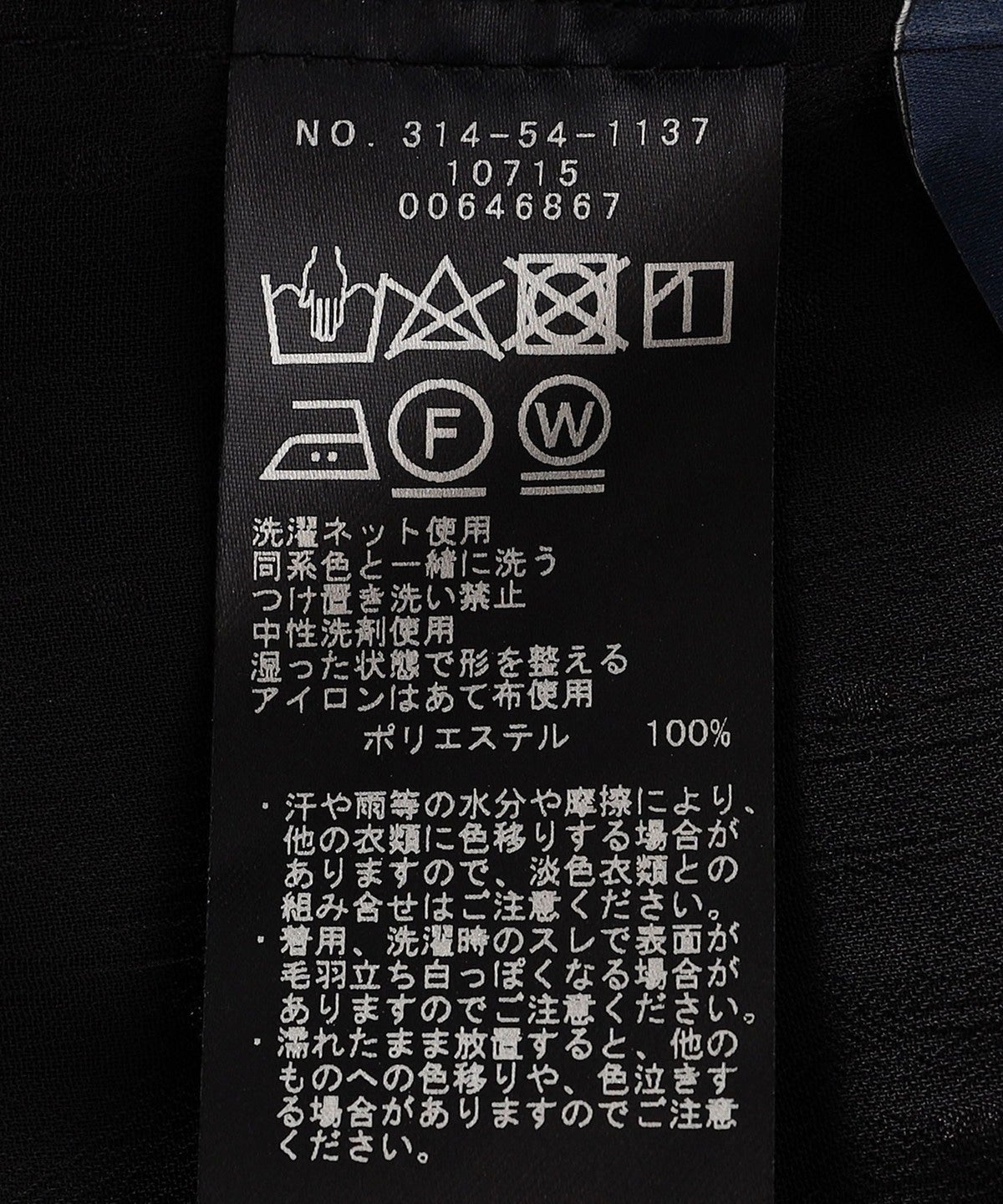 〈手洗い可能〉シアー ドット 前後 2WAY ワンピース