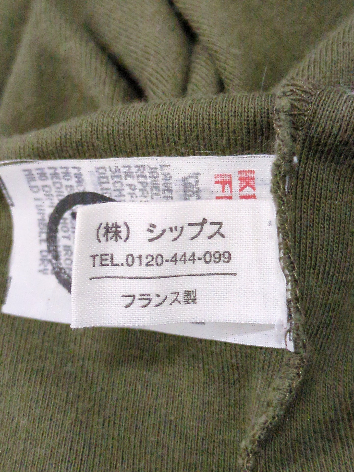 PETIT BATEAU:Tシャツ/カットソー