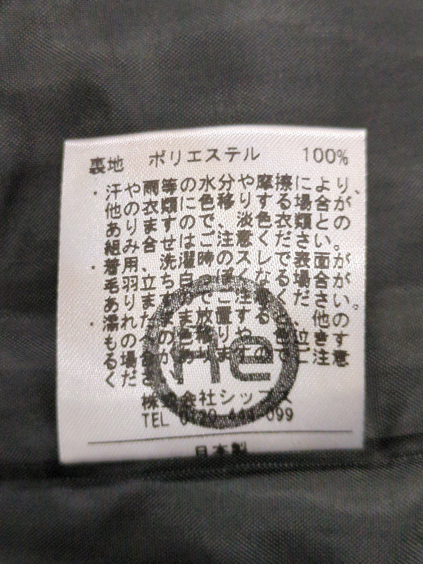 liflattie ships: ソリッド ベルト パンツ