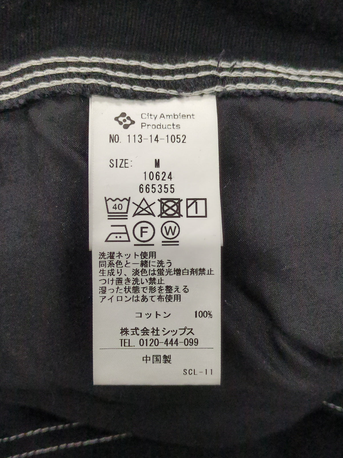 City Ambient Products: カラーステッチ ダブルニー ペインター パンツ
