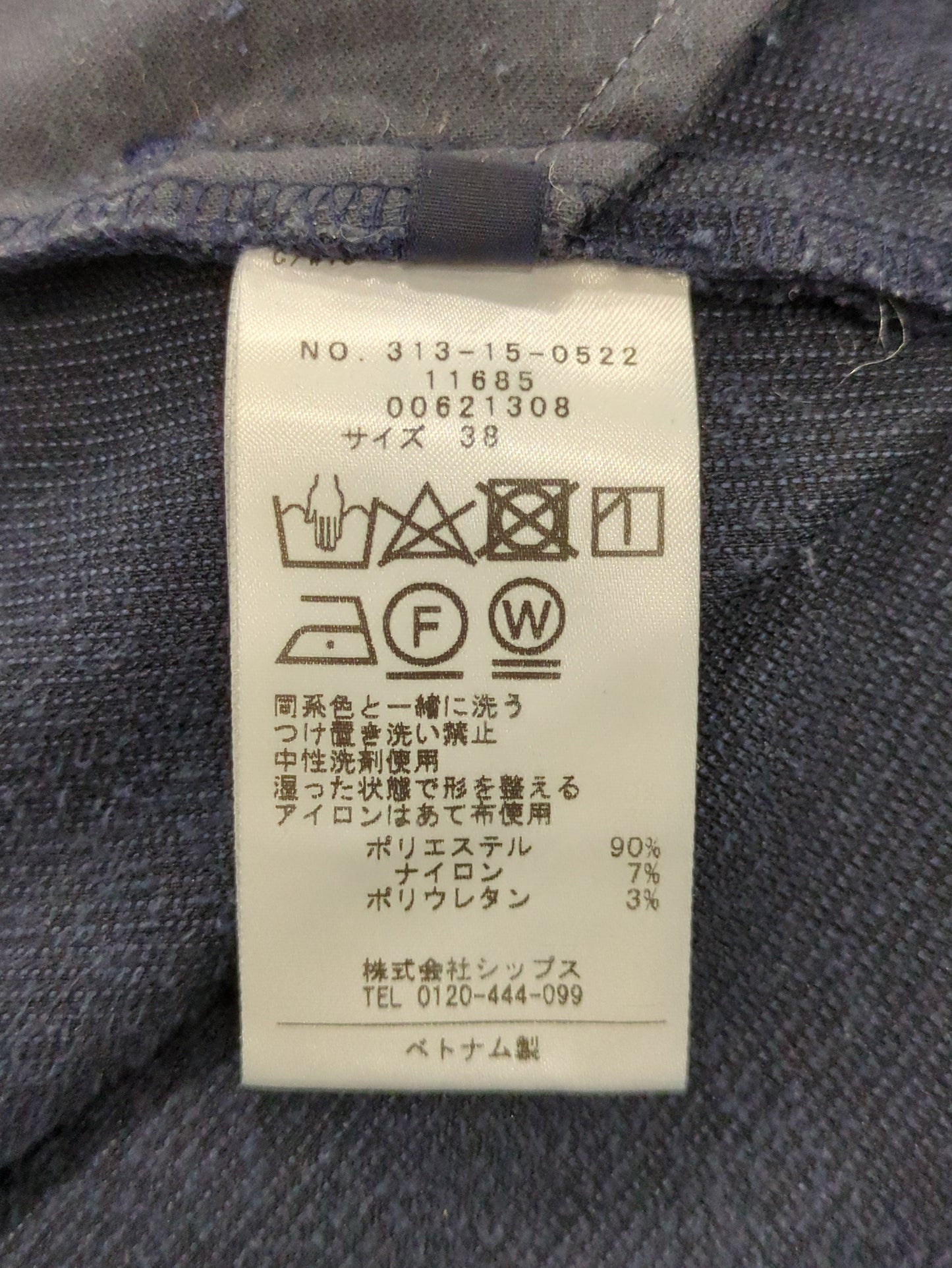 〈手洗い可能〉ストレッチ 細畝 コーデュロイ パンツ