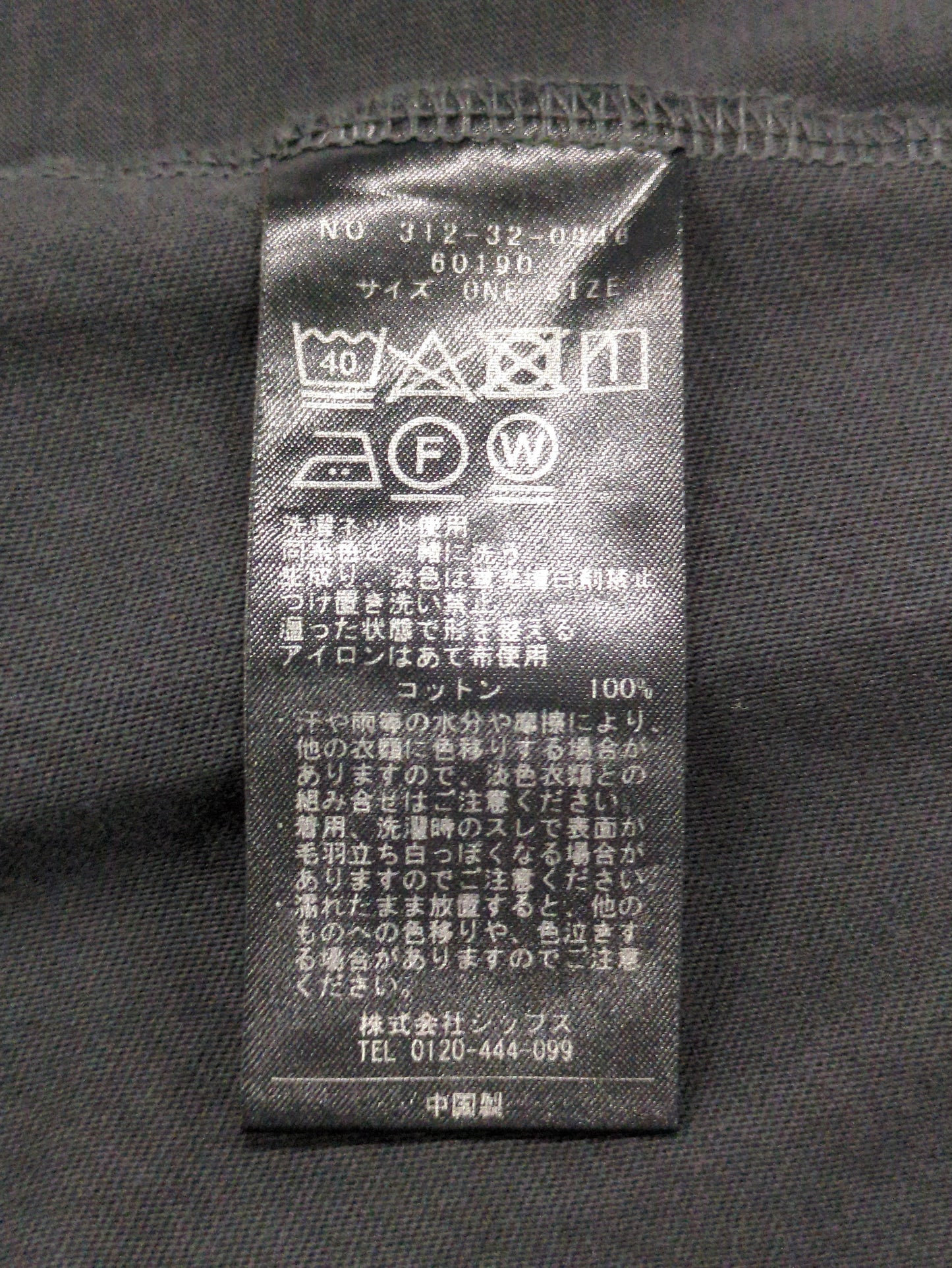 【WEB限定】 〈洗濯機可能〉へムフレア 5分袖 カットソー