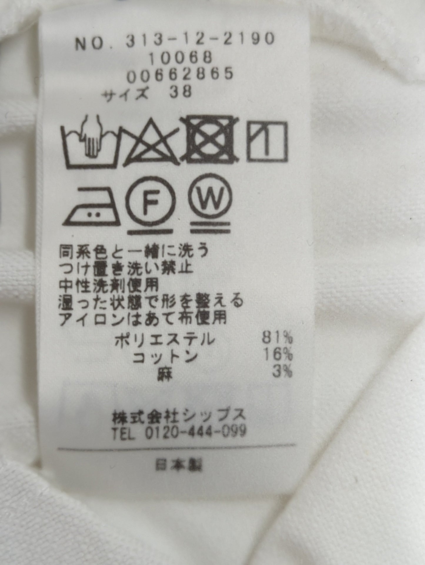 〈手洗い可能/UVカット〉ドライ オックス テーパード パンツ