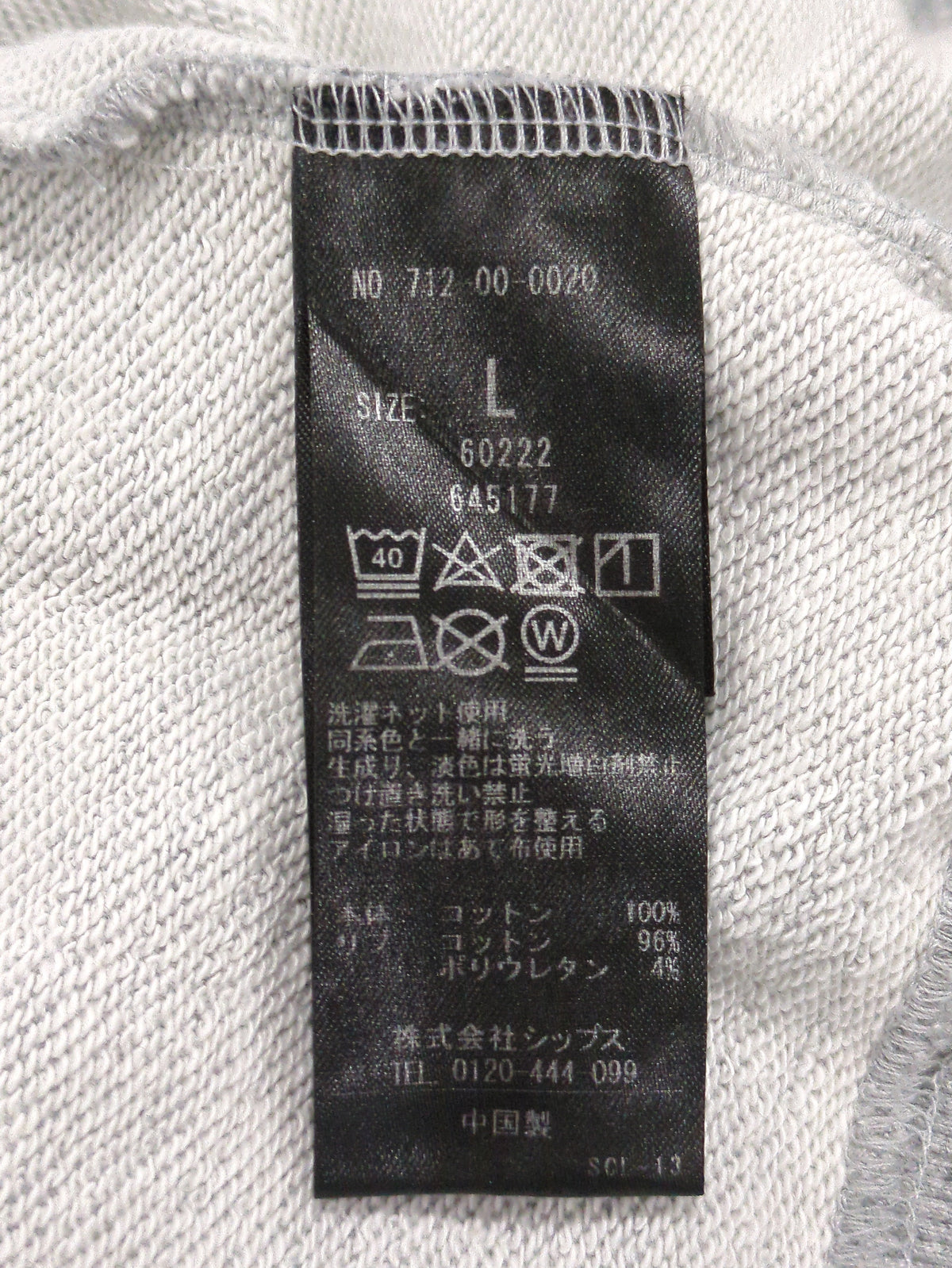 【WEB限定】SHIPS any: NATIONAL PARK プリント スウェット 23AW