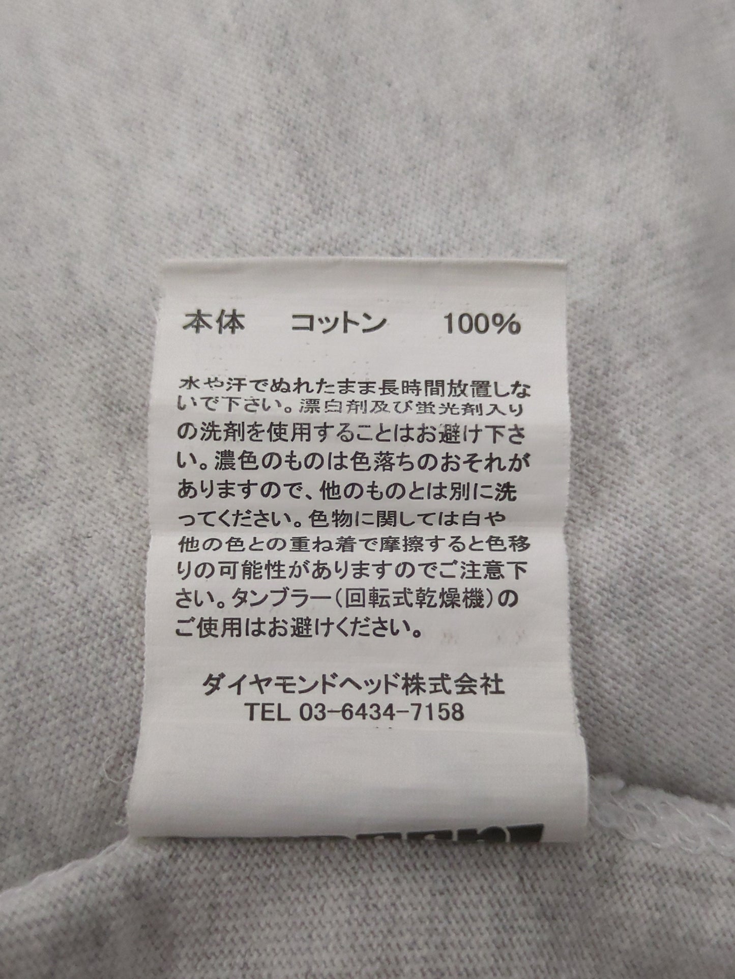 【SHIPS any別注】THE KNiTS:〈洗濯機可能〉ラウンドヘム ロゴ ショート TEE