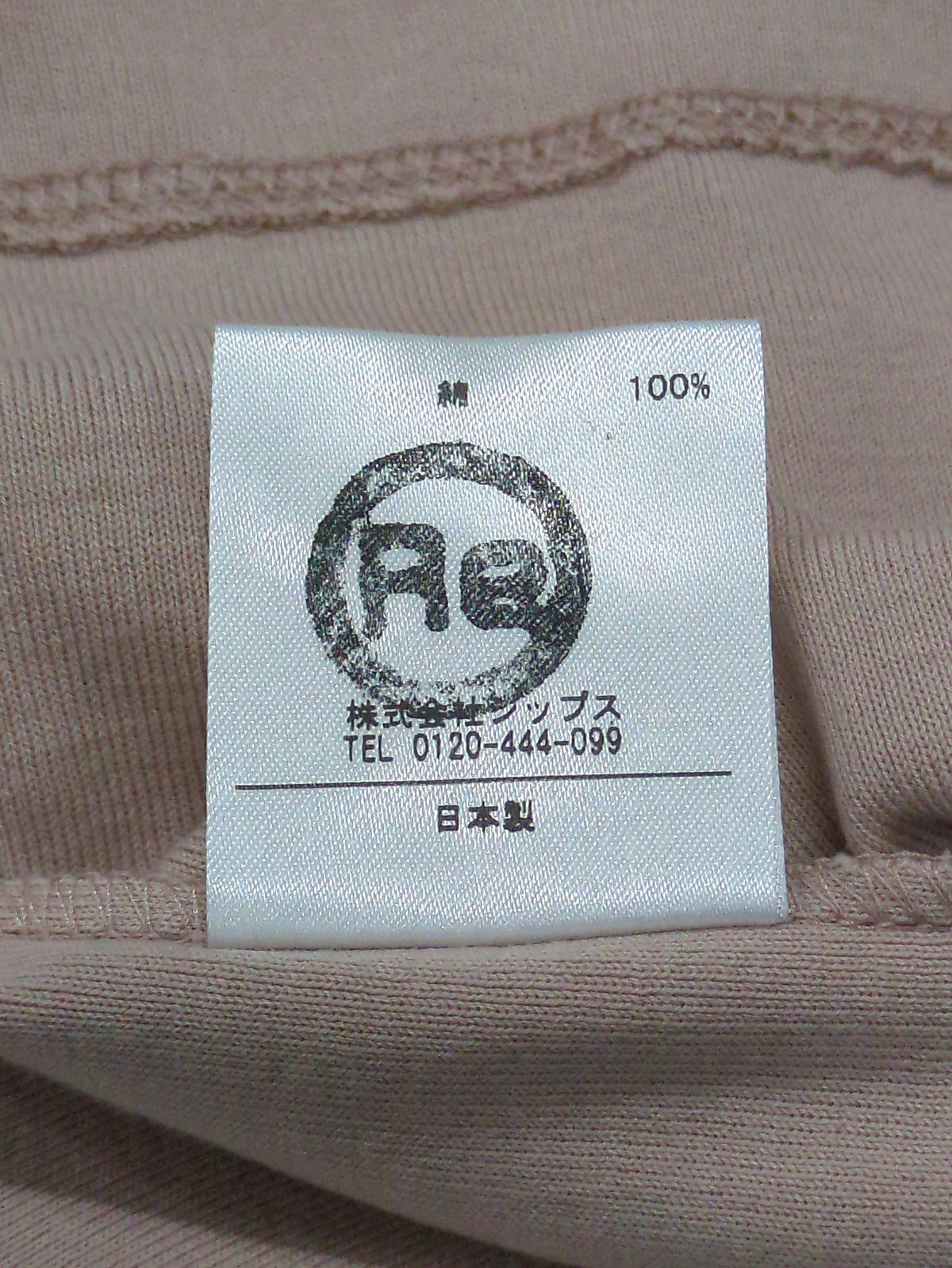 SHIPS:Tシャツ/カットソー