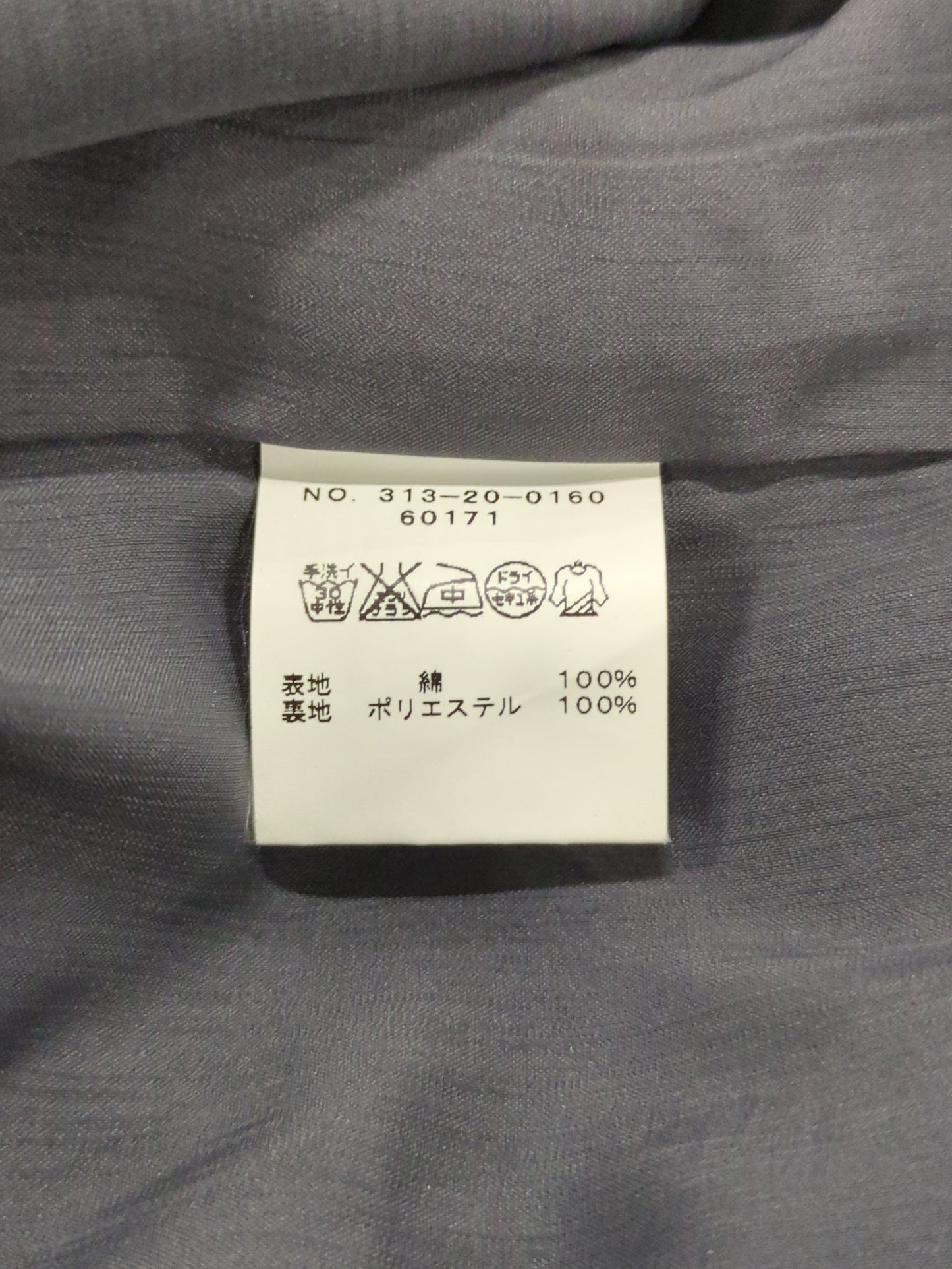 HAKU JERSEY TUCK SK