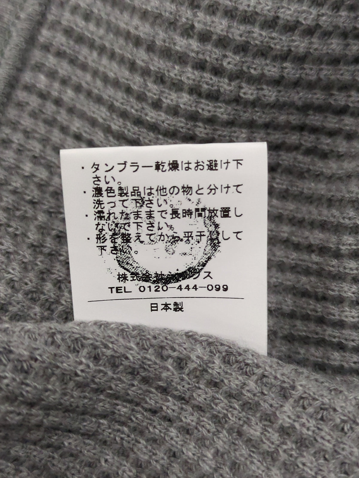 SHIPS:WAFFLE L/S PO