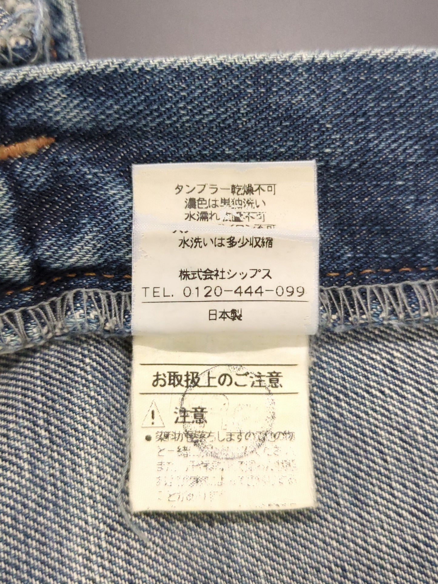 OTHER:パンツ
