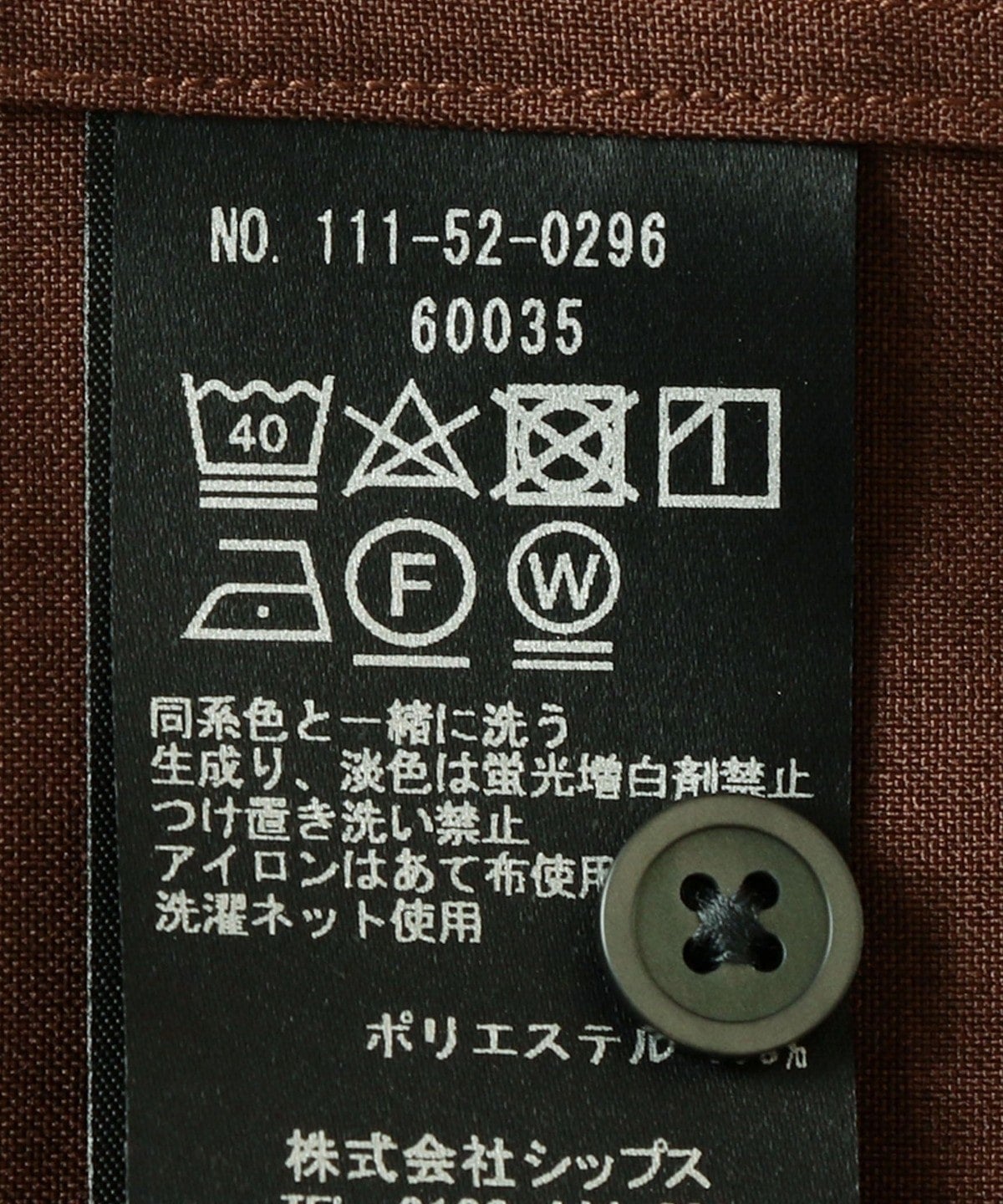 SHIPS: Reflax(R) ドライタッチ オープンカラー シャツ2