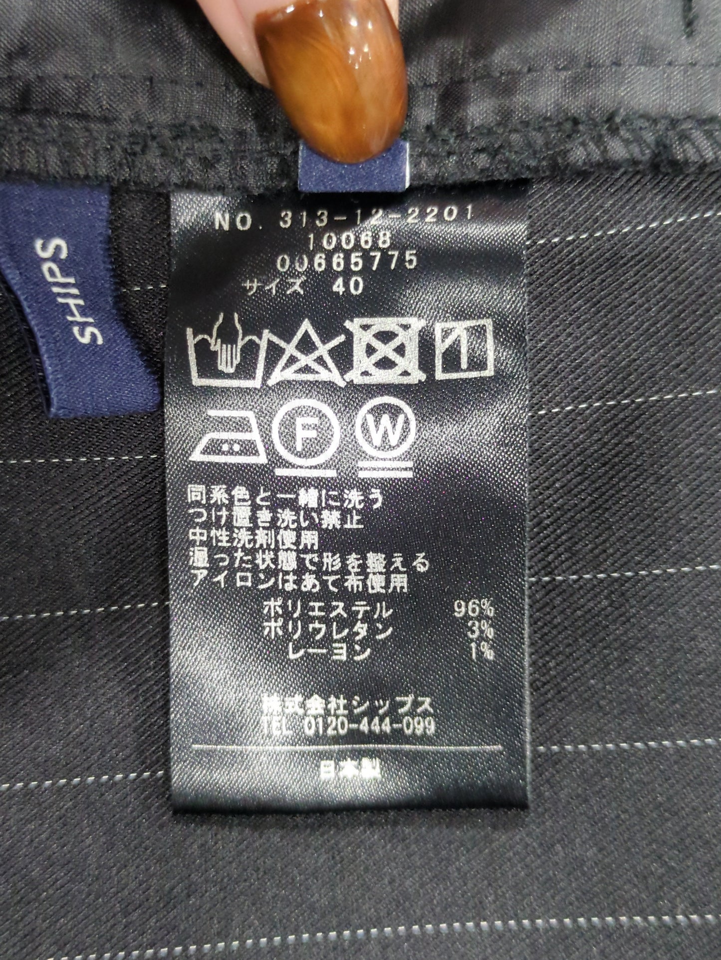 〈手洗い可能〉ストライプ ツイル ストレート パンツ