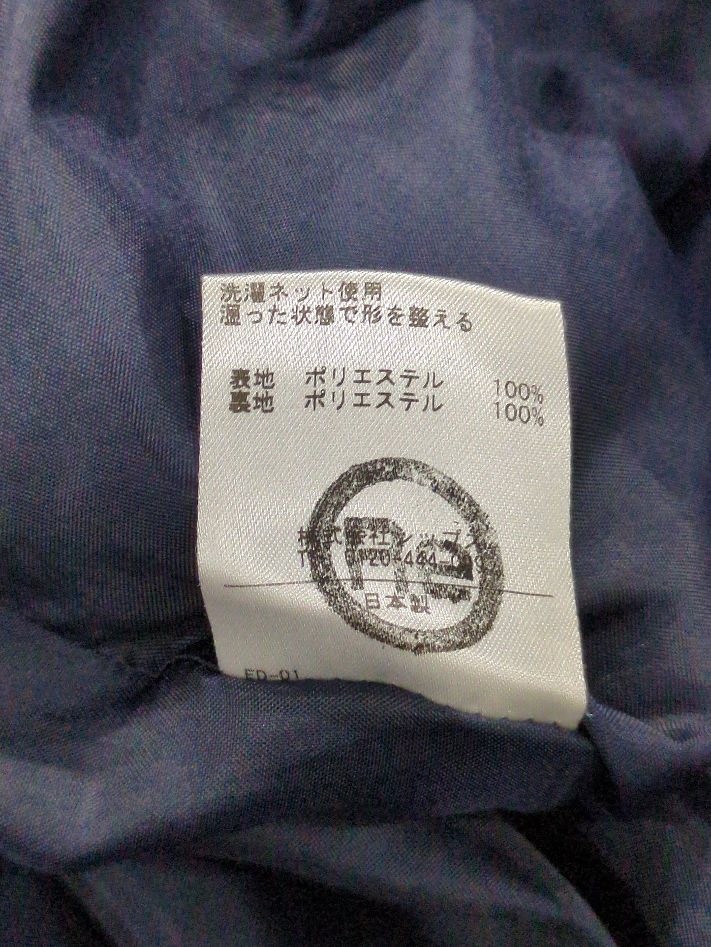 SHIPS:ワンピース