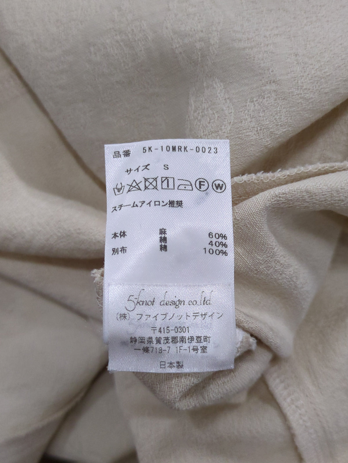 5-knot:PAISLEY JQ FOLMED DRESS