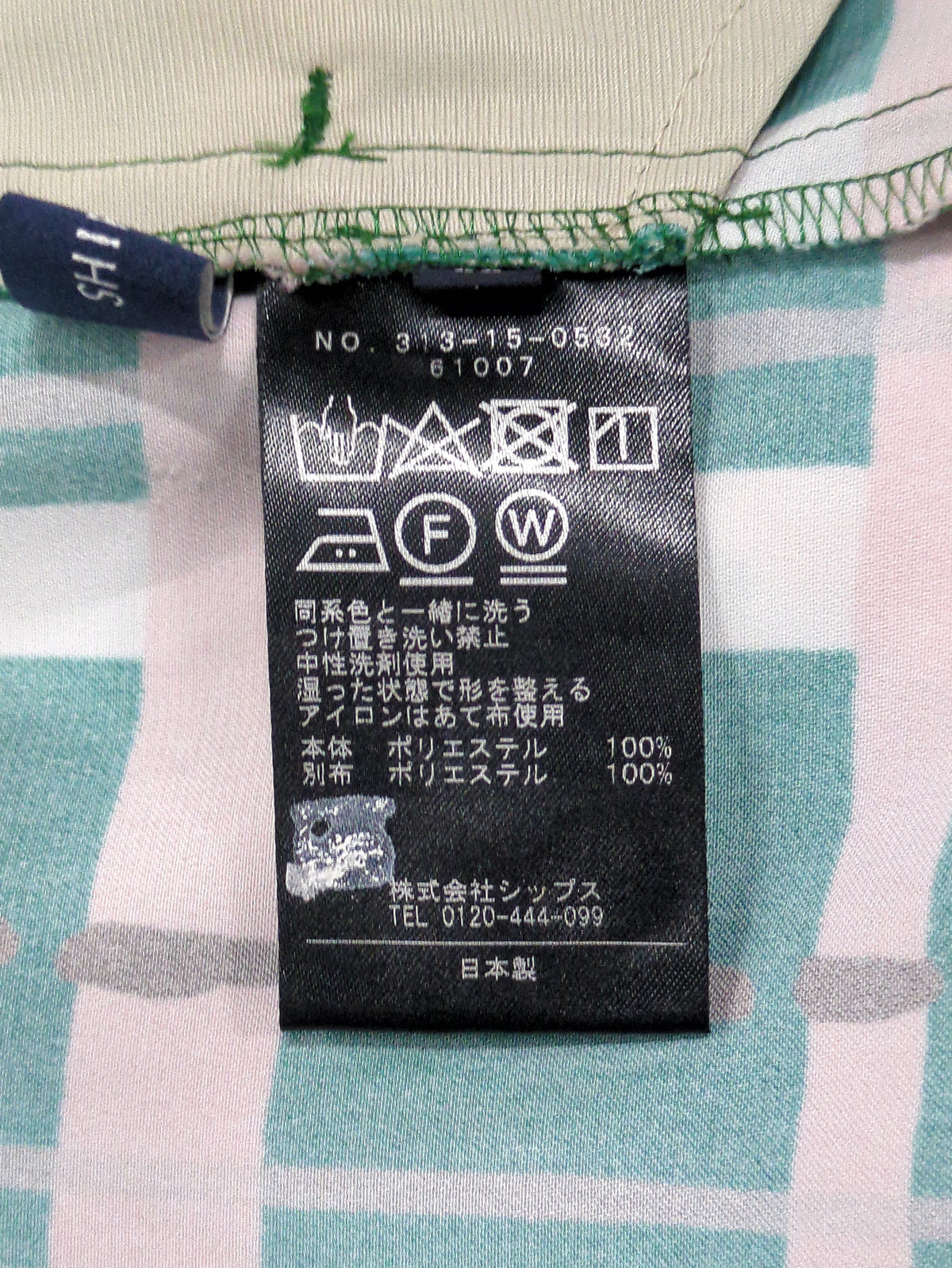 〈手洗い可能〉グラフィックプリントイージーパンツ