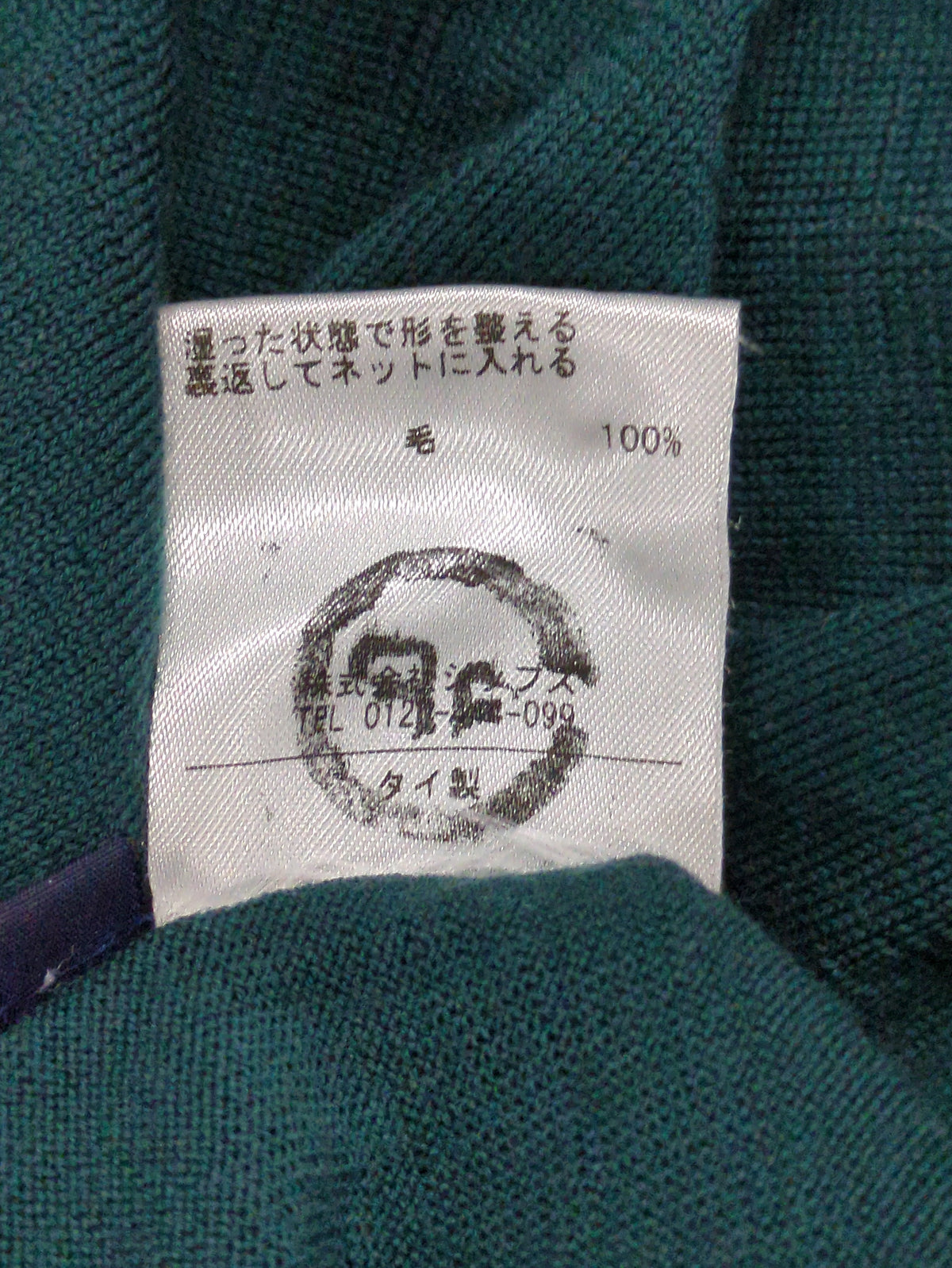 SHANGHAY YLANGTING TRADE CO. L:カーディガン
