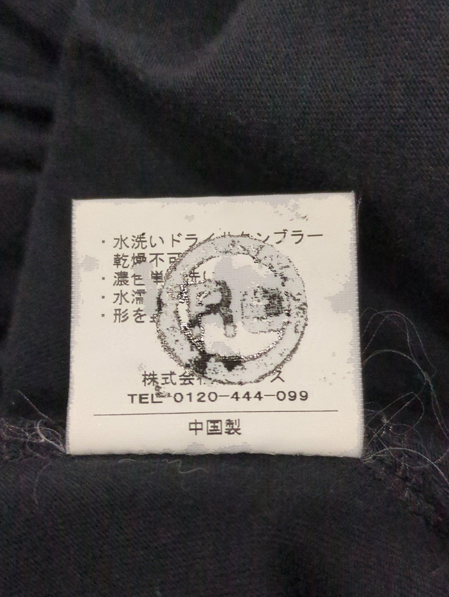 SHIPS:Tシャツ/カットソー