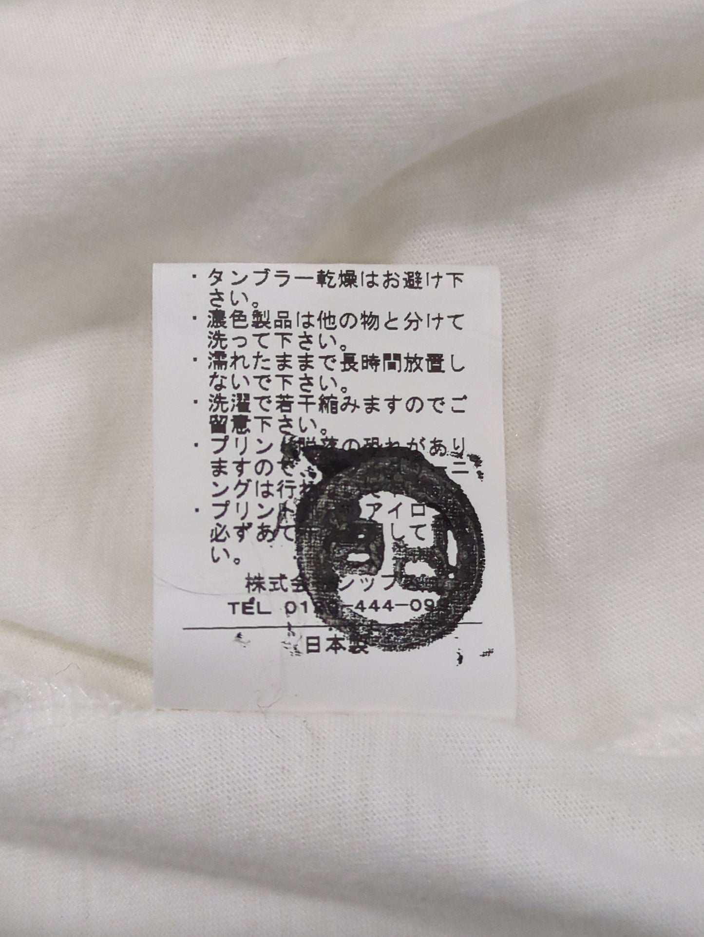 SHIPS:LOGO PRT TEE 2