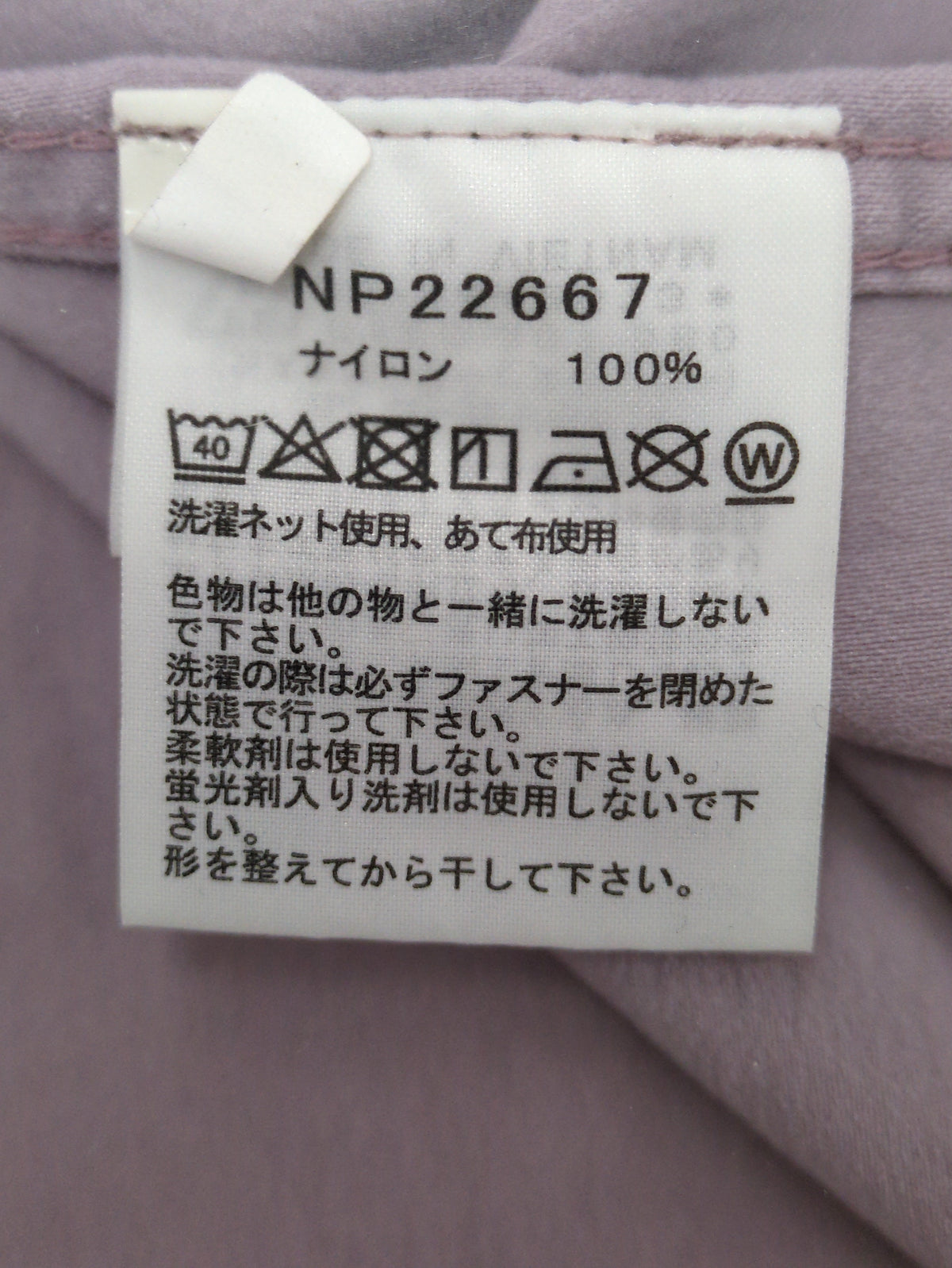 THE NORTH FACE:ベスト