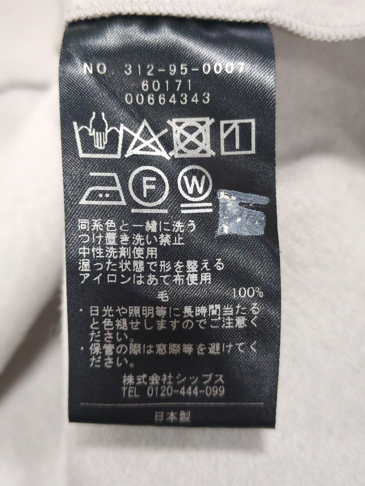 SHIPS Primary Navy Label:〈手洗い可能〉ウール ジャージー オーバー ベスト