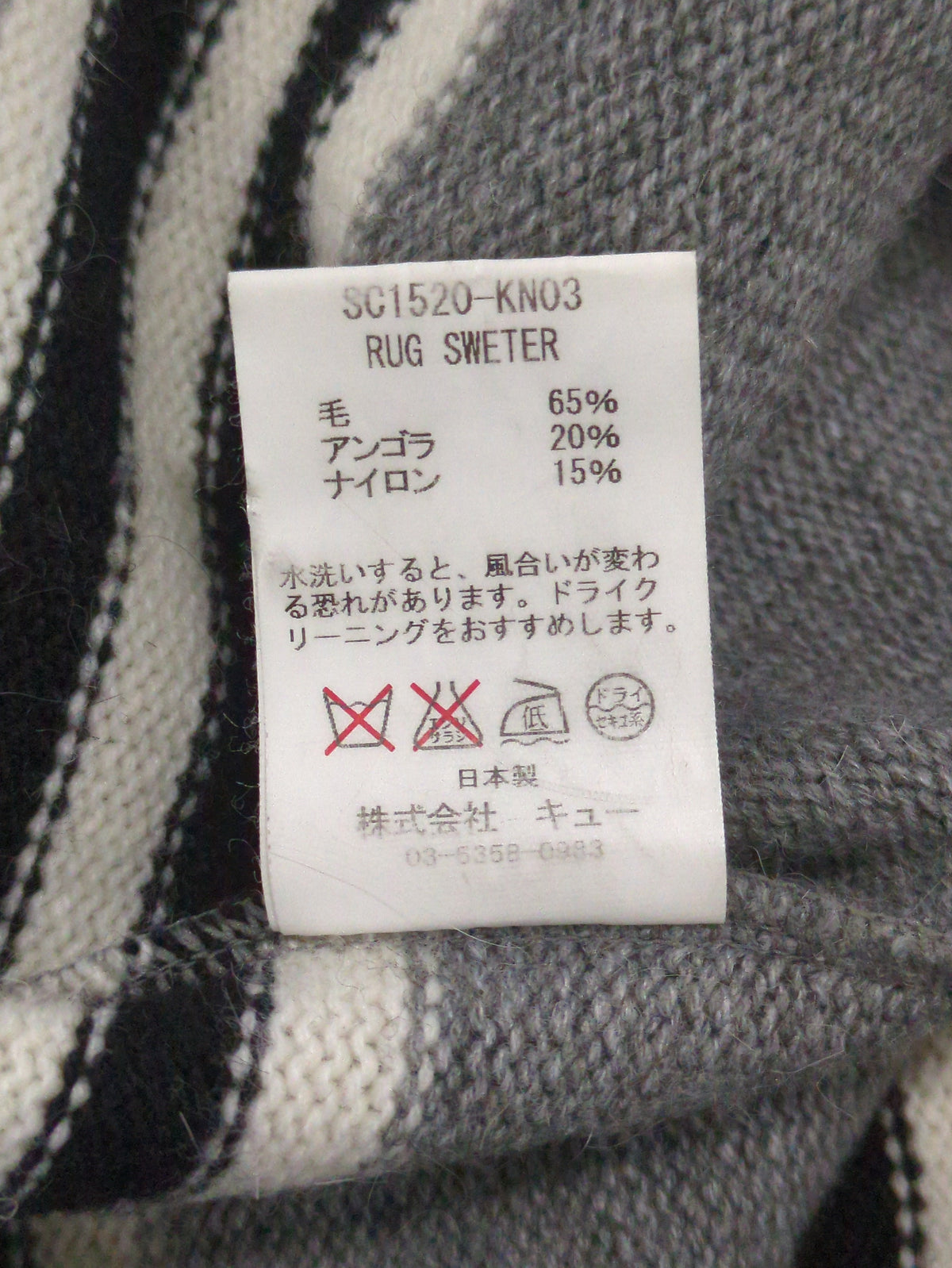 SON OF THE CHEESE:ニット/セーター