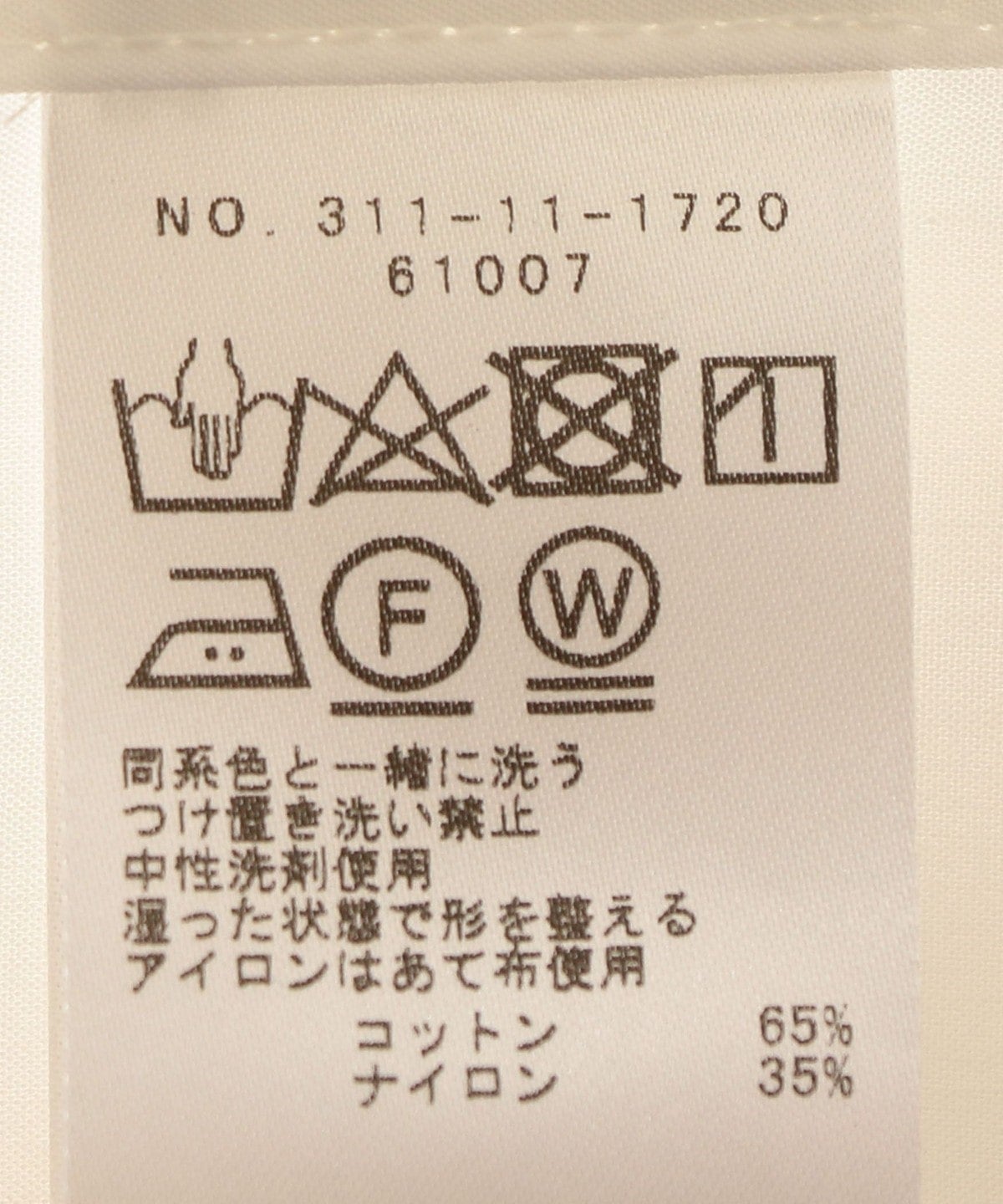 PrimaryNavyLabel:ビッグポケットシャツ