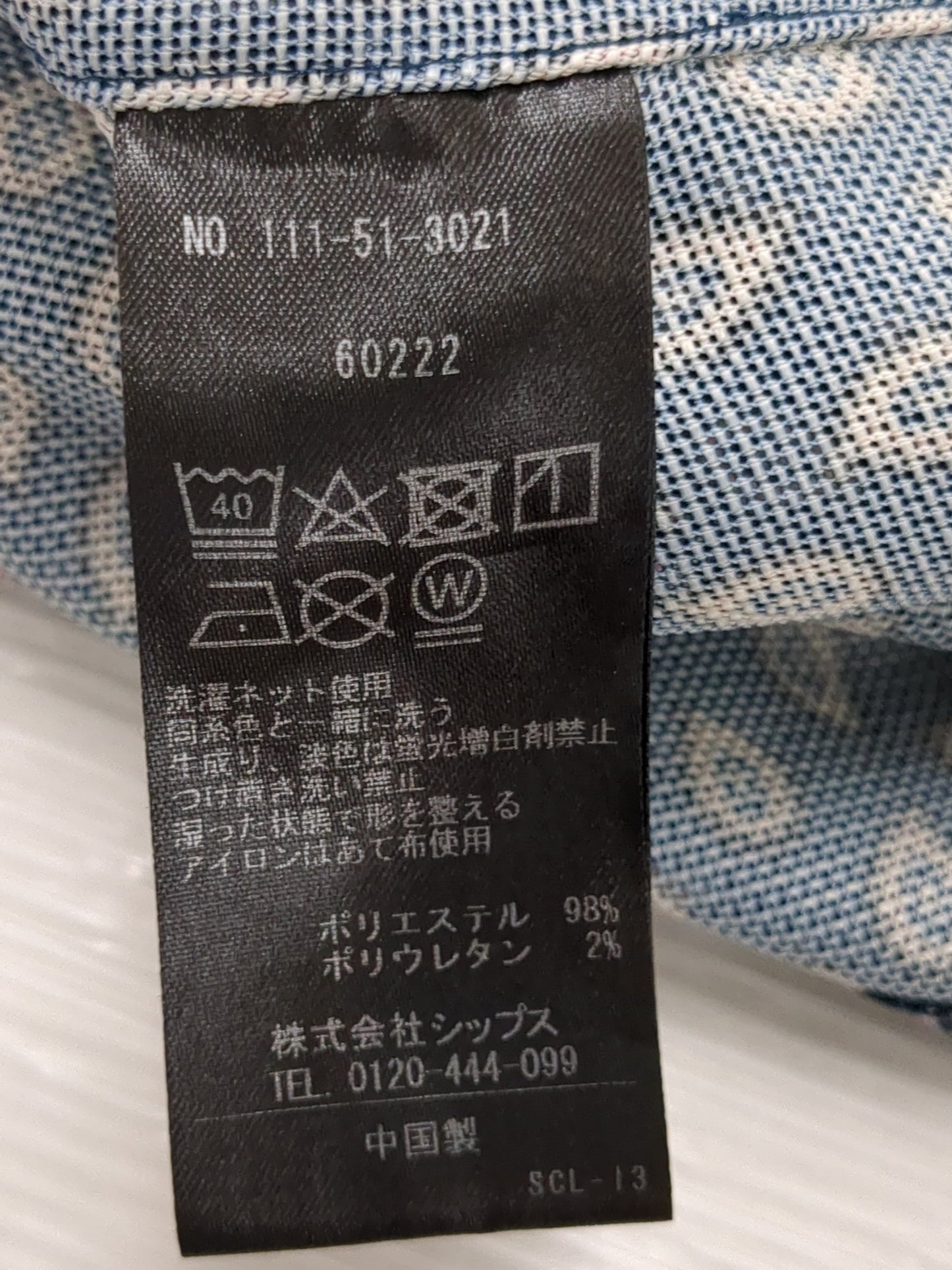 SHIPS: カラミ メッシュ プリント ショートスリーブシャツ 22SS