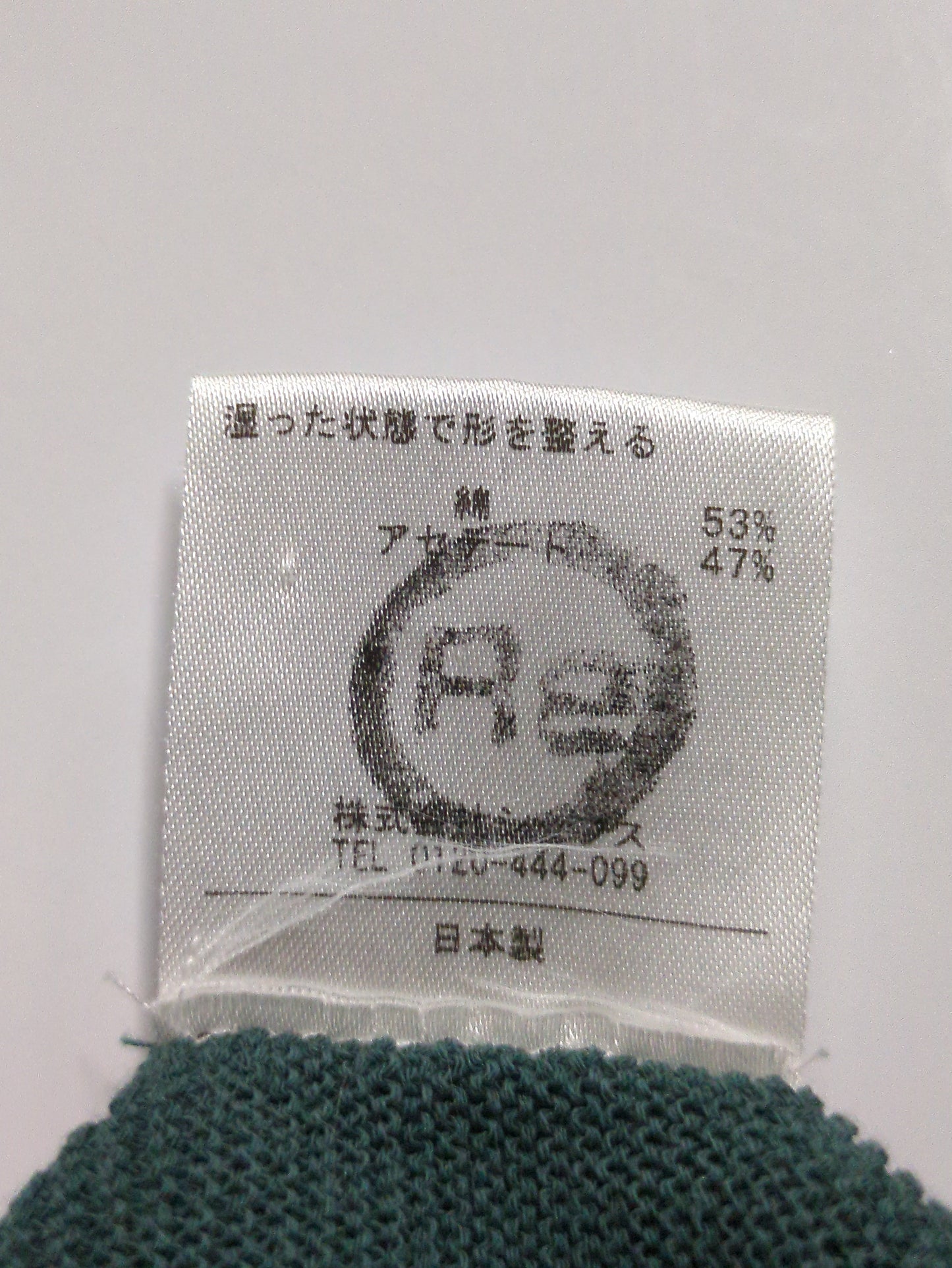 SHIPS:HOLE GARMENT PUFF SLEEVE PO