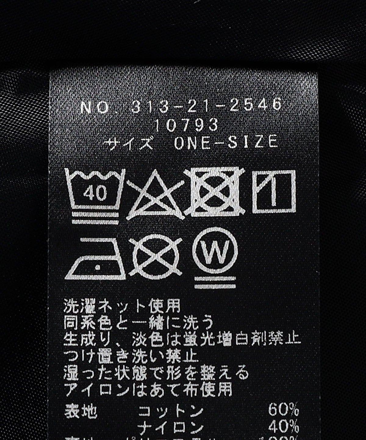 Primary NavyLabel:〈洗濯機可能〉ブラック ウォッチ スカート