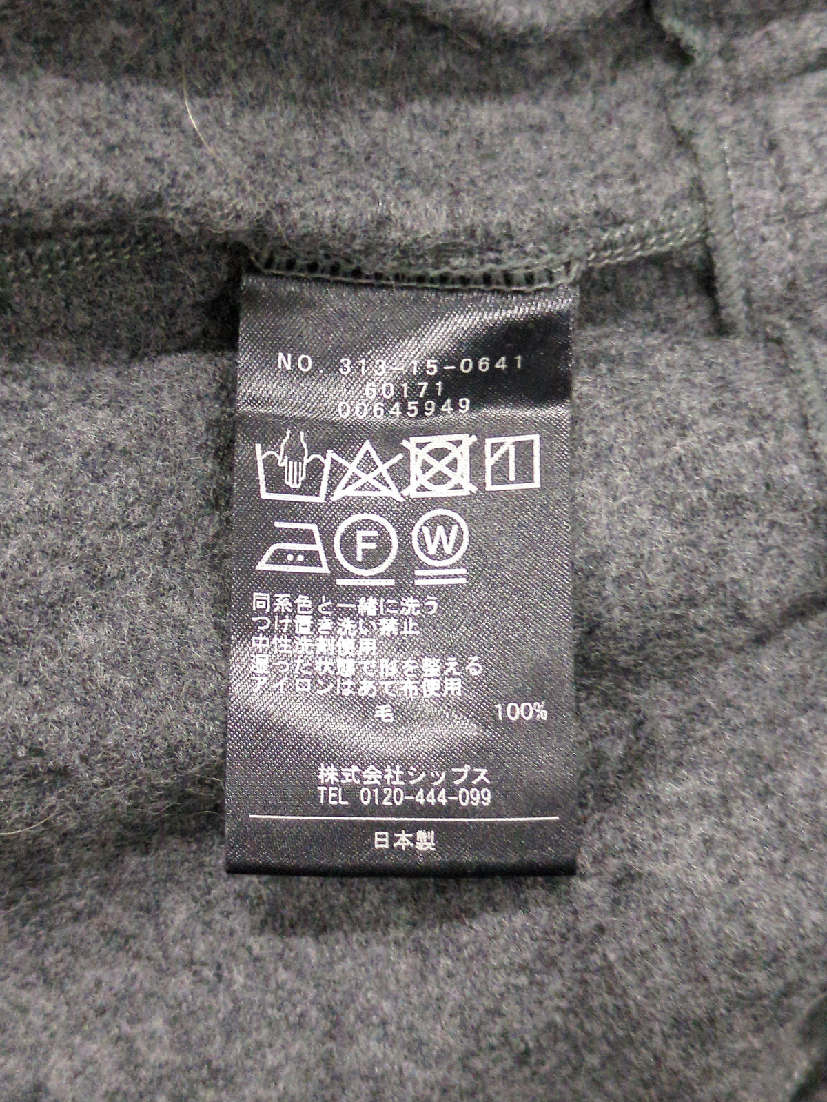 Primary NavyLabel:〈手洗い可能〉ウール ジャージ セットアップ ドロスト パンツ