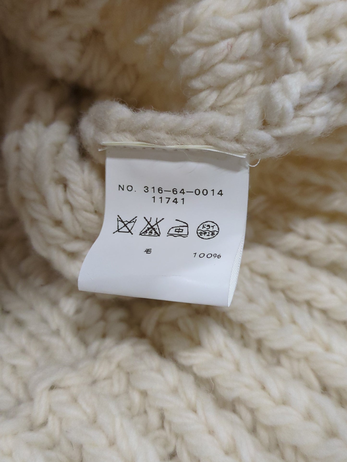 SHIPS:SHAWL/C HAND KNIT VEST 15FW