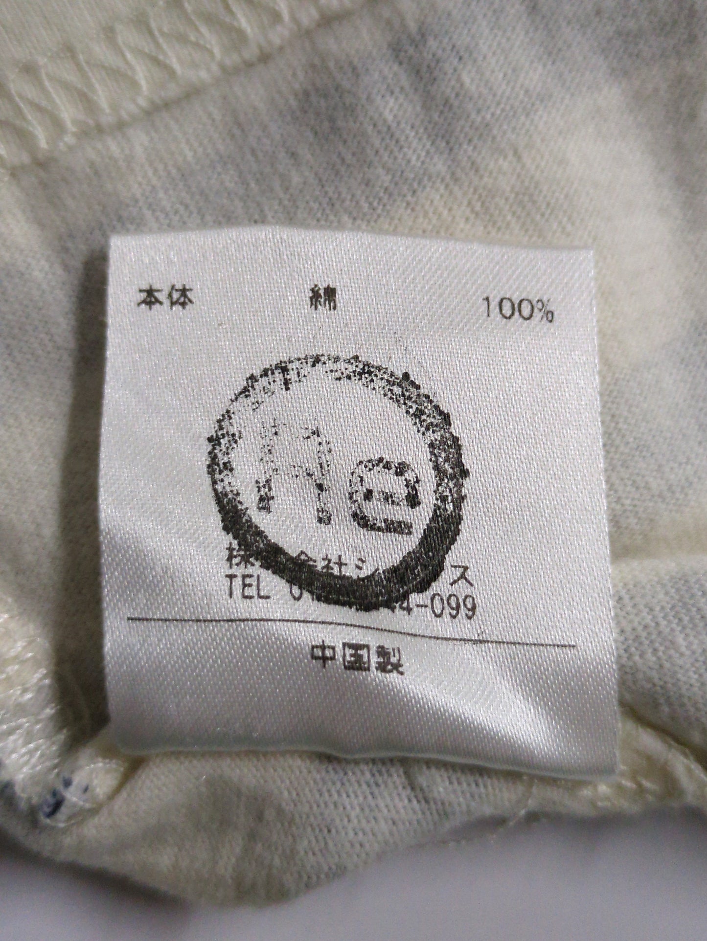 SHIPS KIDS:ボーダー ボートネック TEE(145〜160cm)