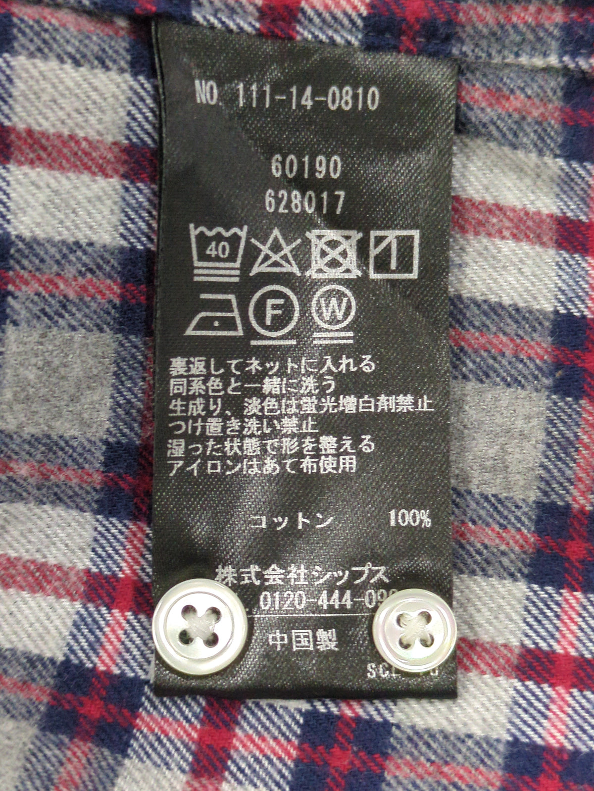 SHIPS: ワンポイント ロゴ エンブロイダリー チェック ボタンダウン ネルシャツ