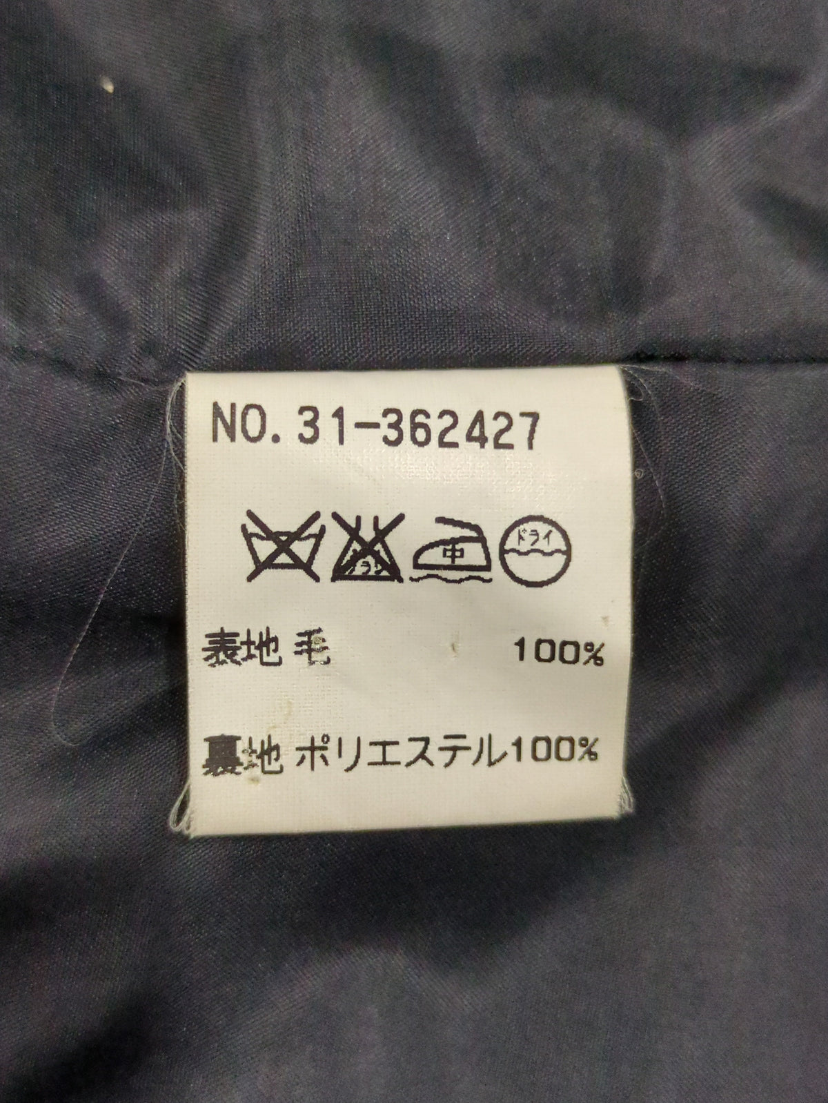 SHIPS:スカート