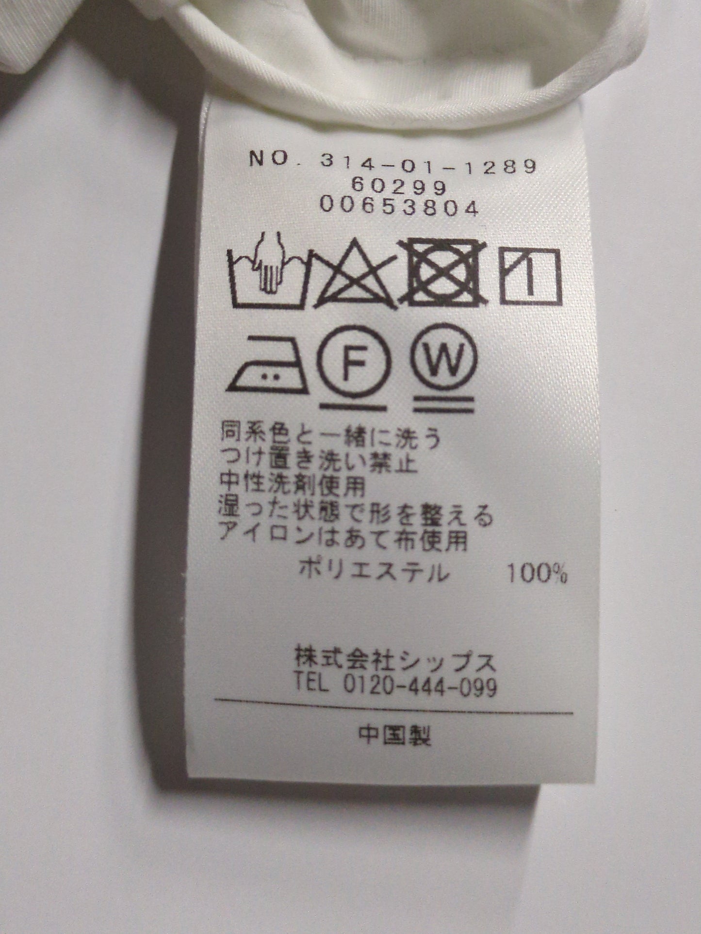 SHIPS Primary Navy Label:〈手洗い可能〉タイプライター ギャザー ブルゾン