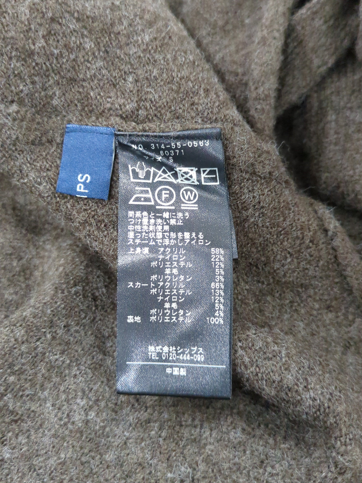 【WEB限定】〈手洗い可能〉ブラウジングベルトワンピース
