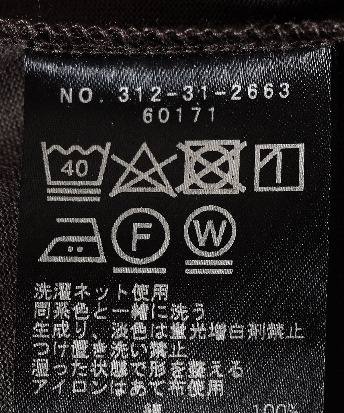 PrimaryNavyLabel:スビンコットン フレンチスリーブプルオーバー